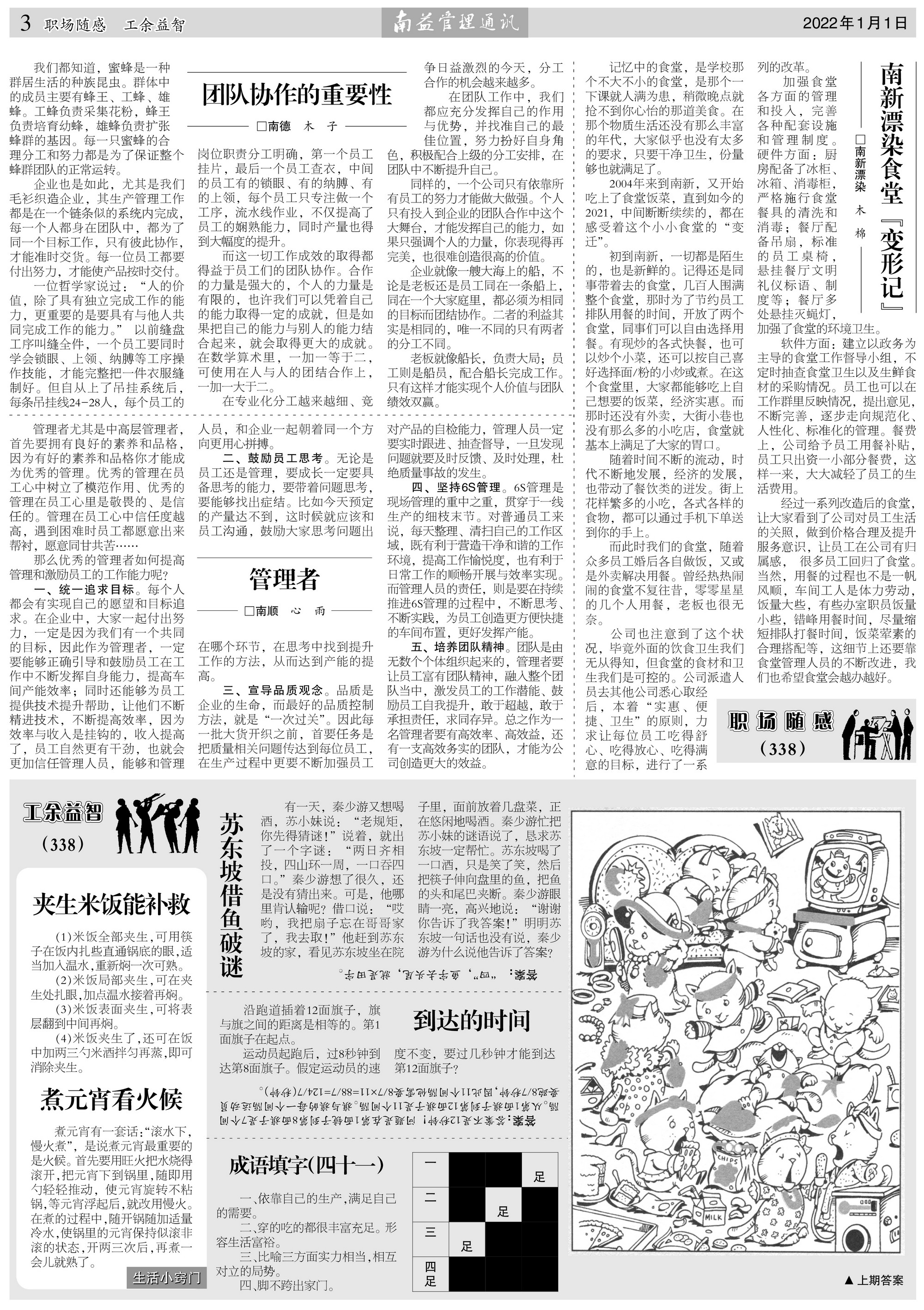 人生就是博-尊龙凯时中国官网
