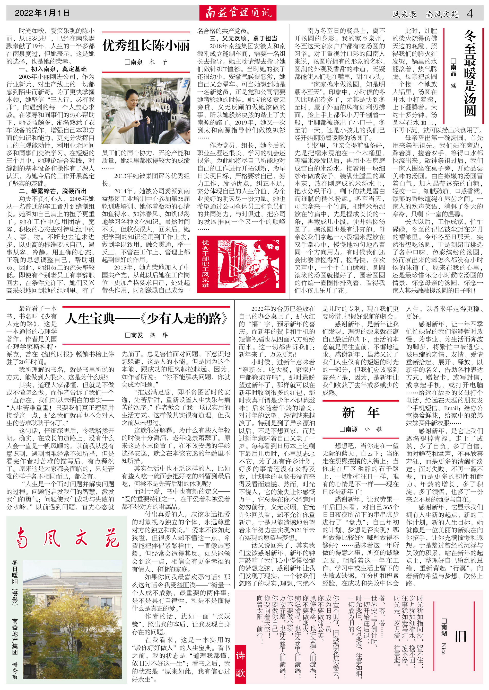人生就是博-尊龙凯时中国官网