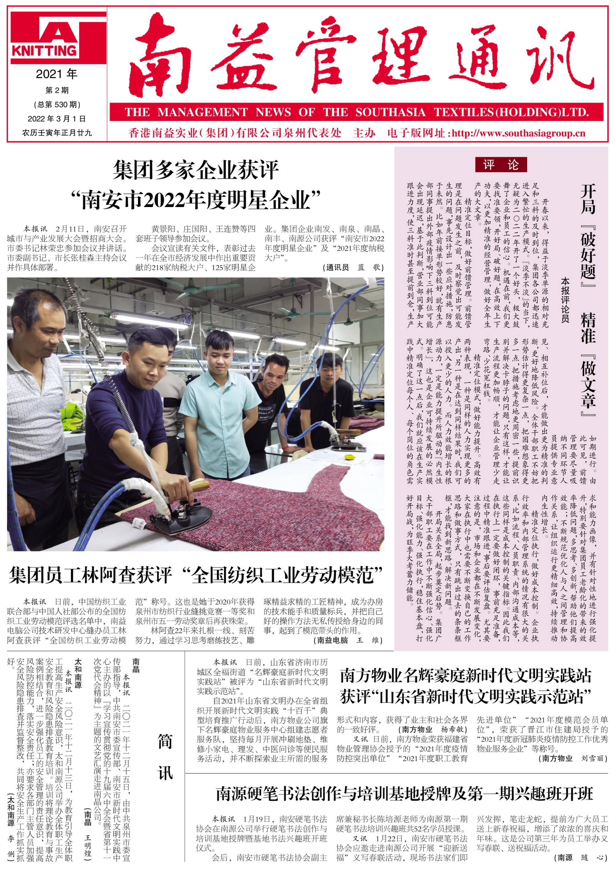 人生就是博-尊龙凯时中国官网