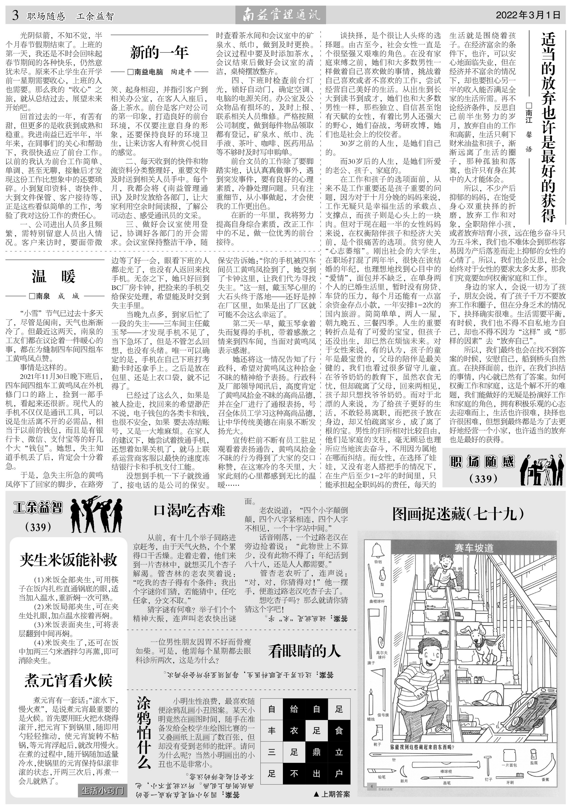 人生就是博-尊龙凯时中国官网