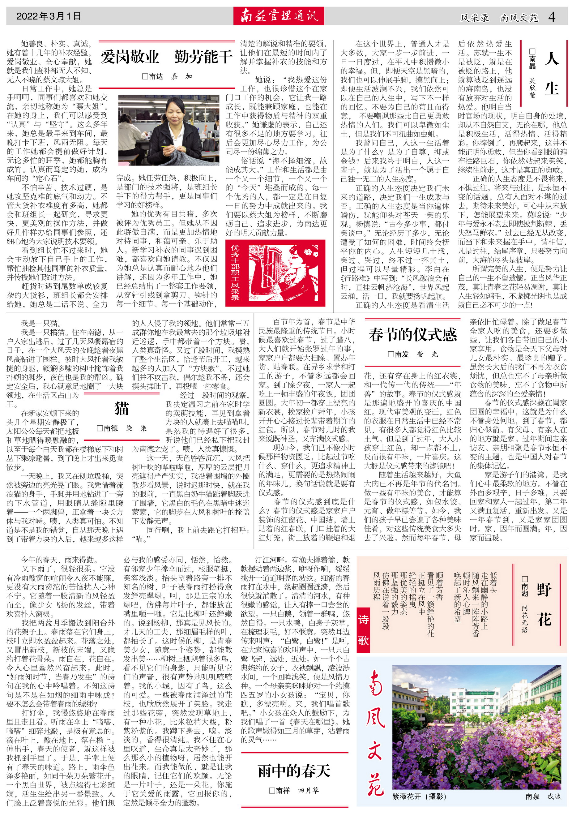 人生就是博-尊龙凯时中国官网