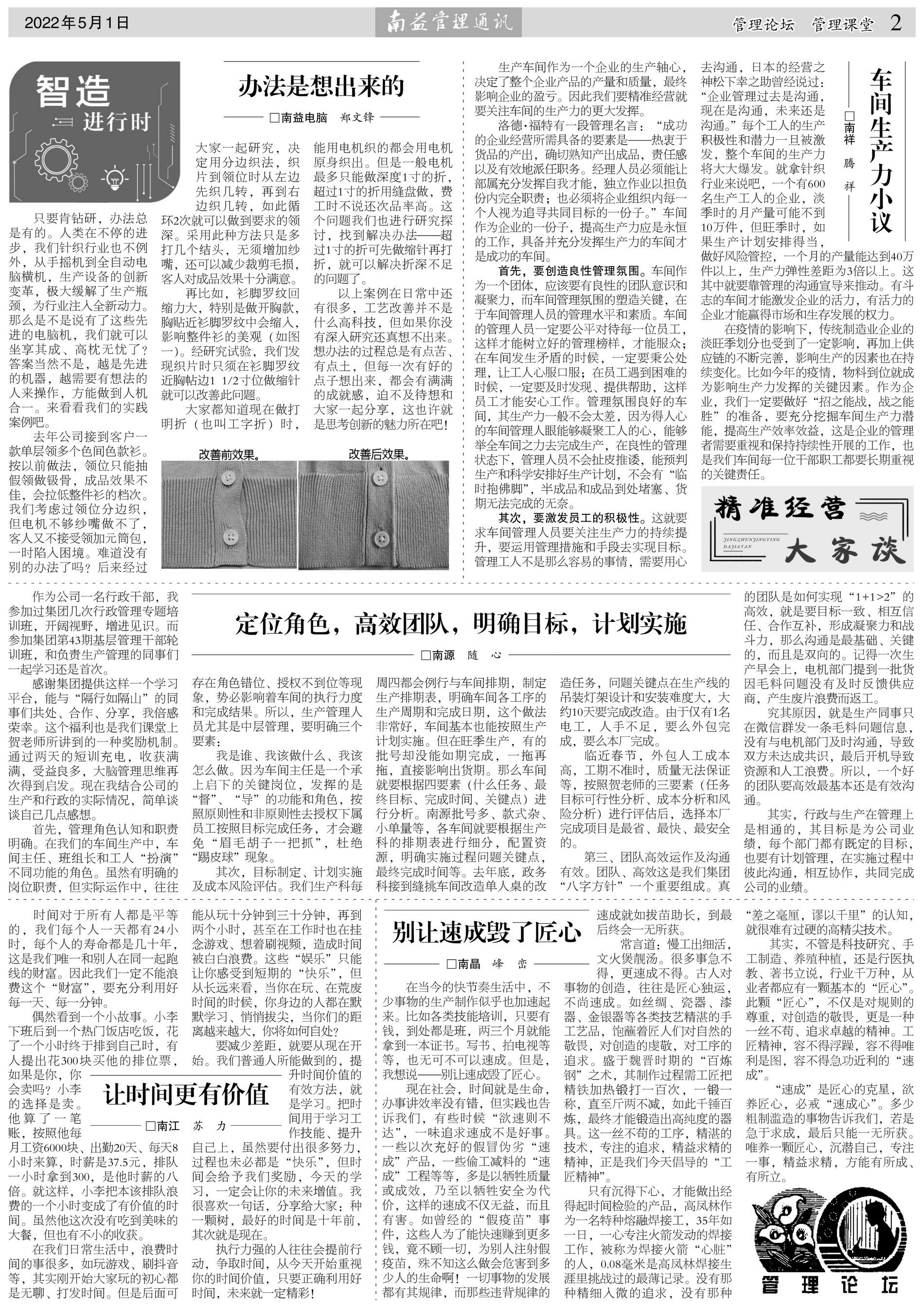 人生就是博-尊龙凯时中国官网