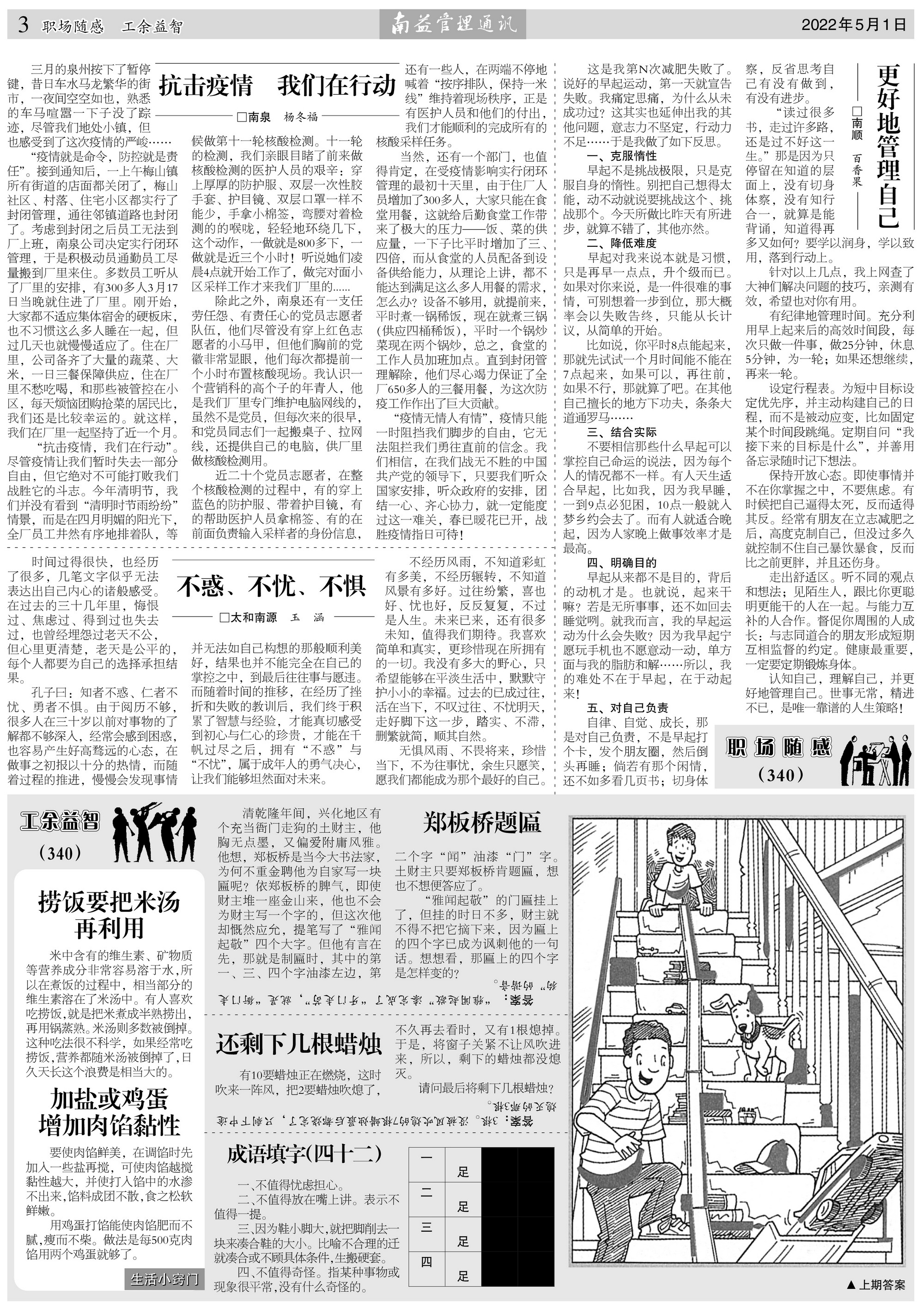 人生就是博-尊龙凯时中国官网
