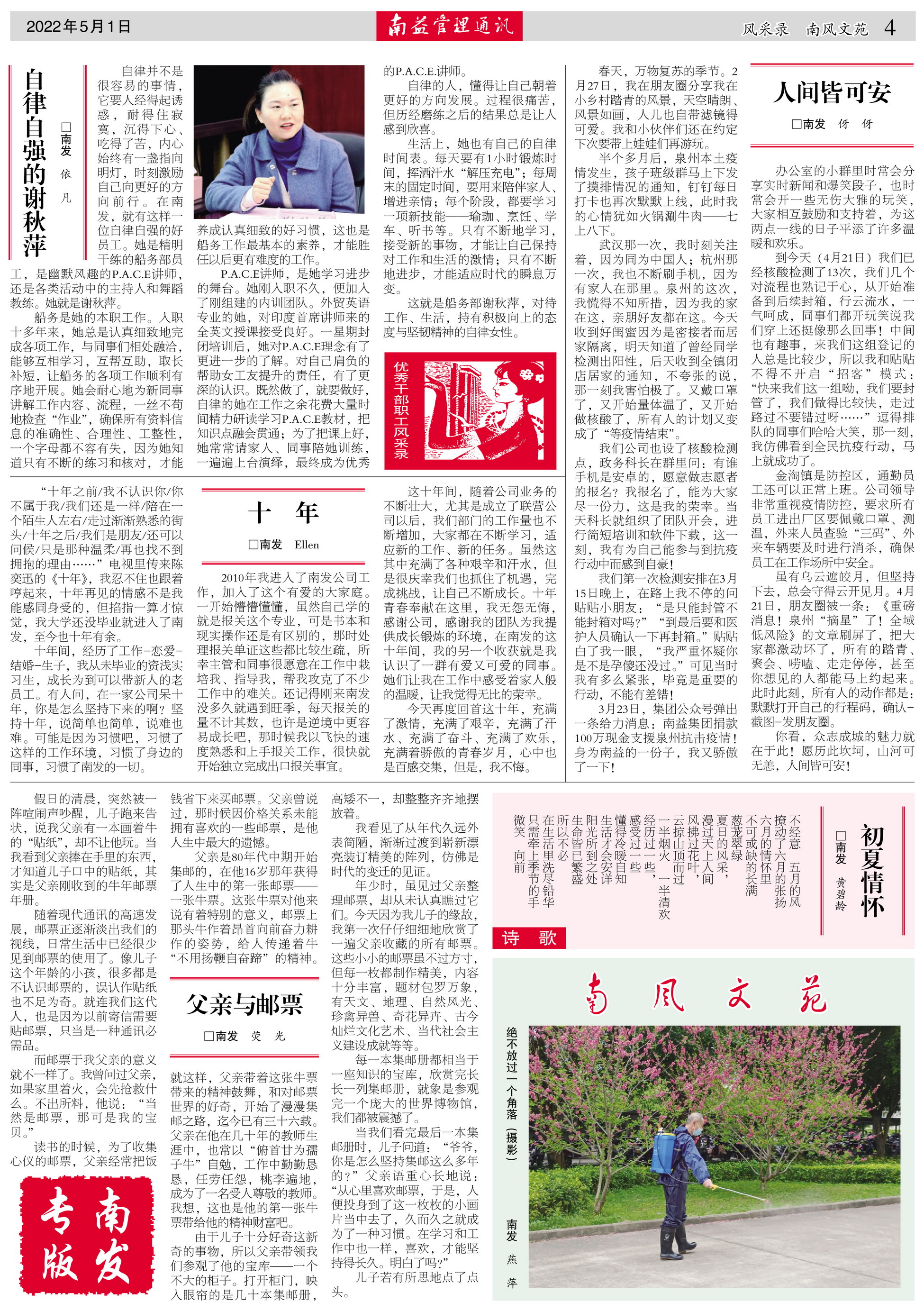人生就是博-尊龙凯时中国官网