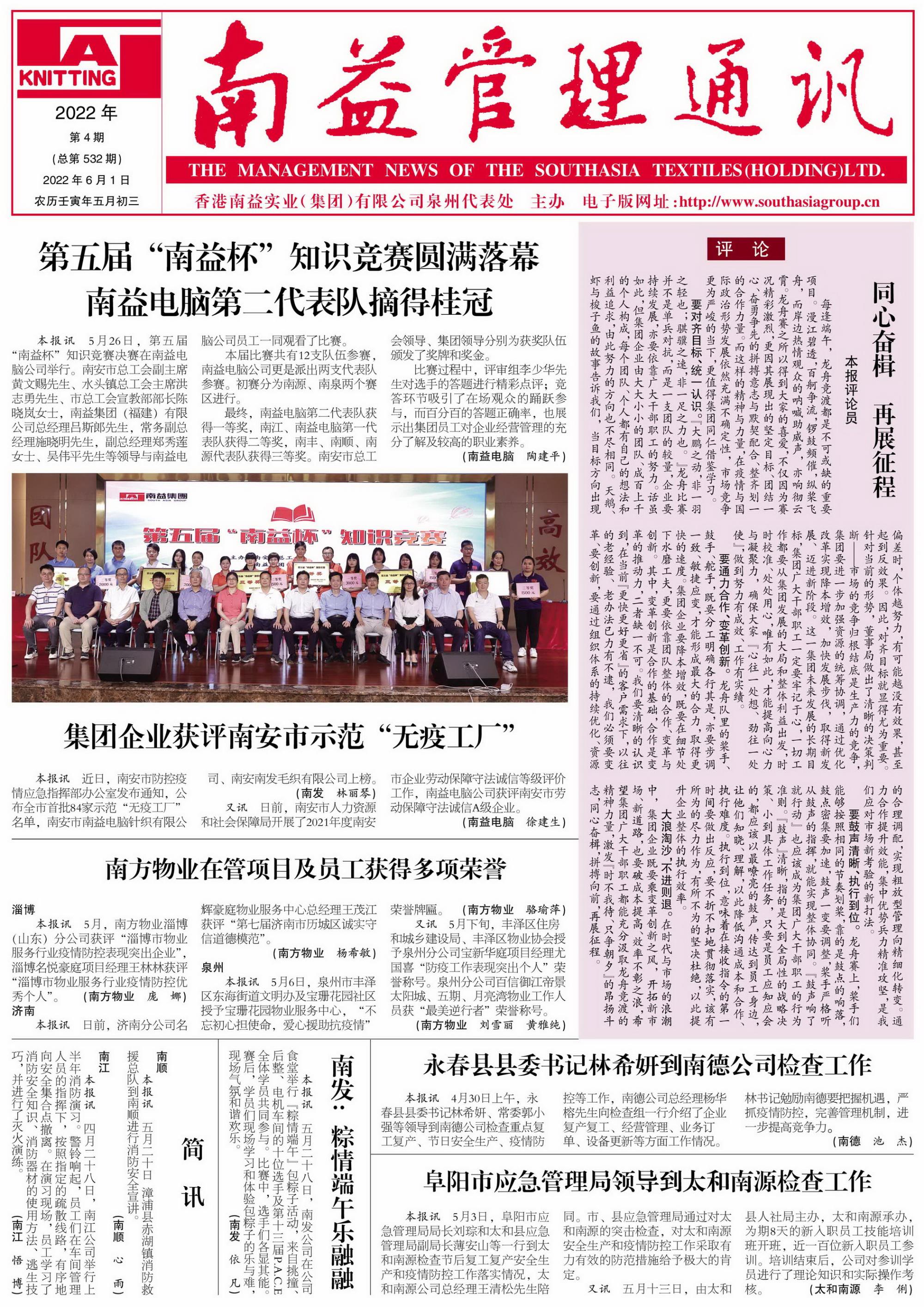 人生就是博-尊龙凯时中国官网