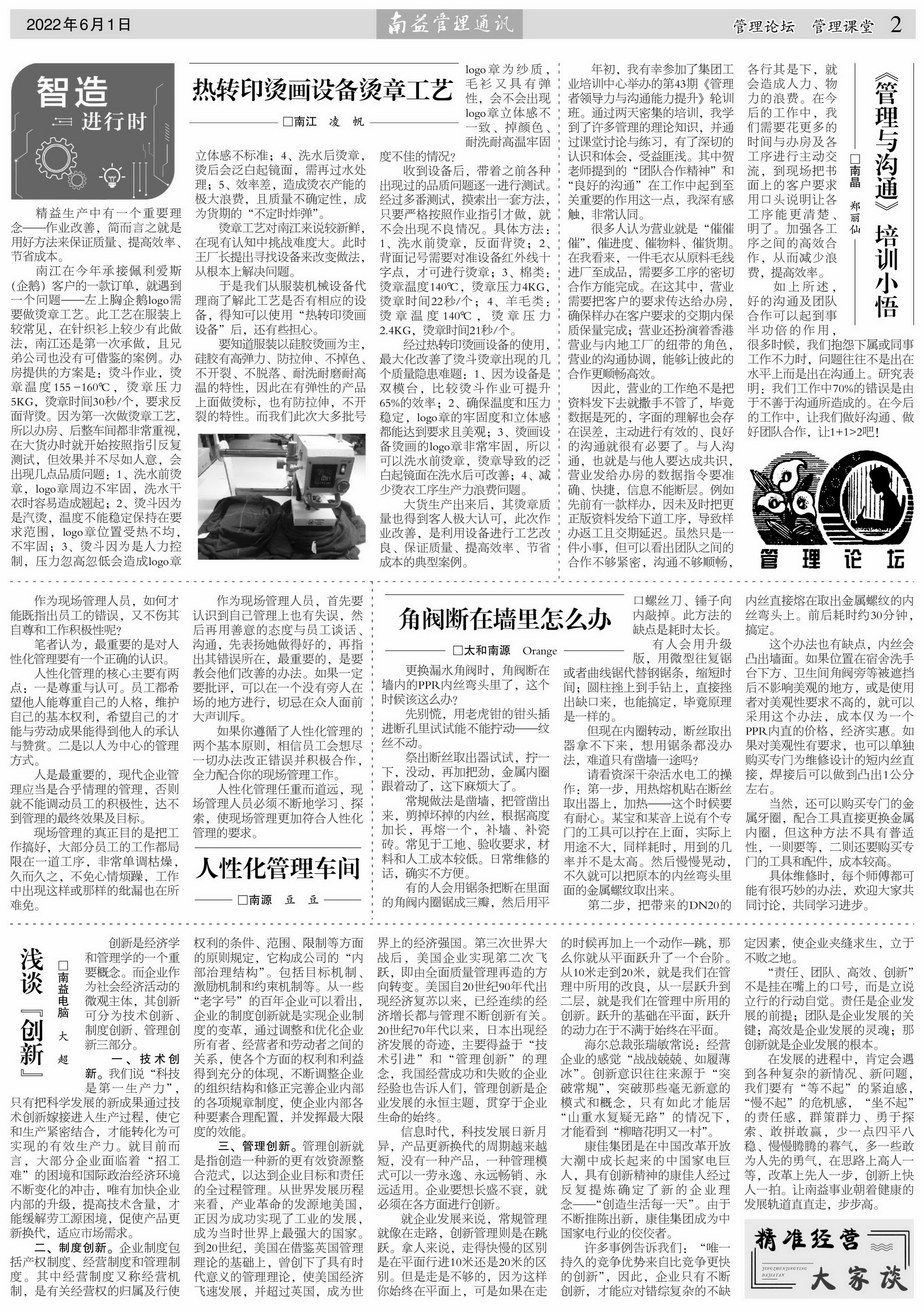 人生就是博-尊龙凯时中国官网