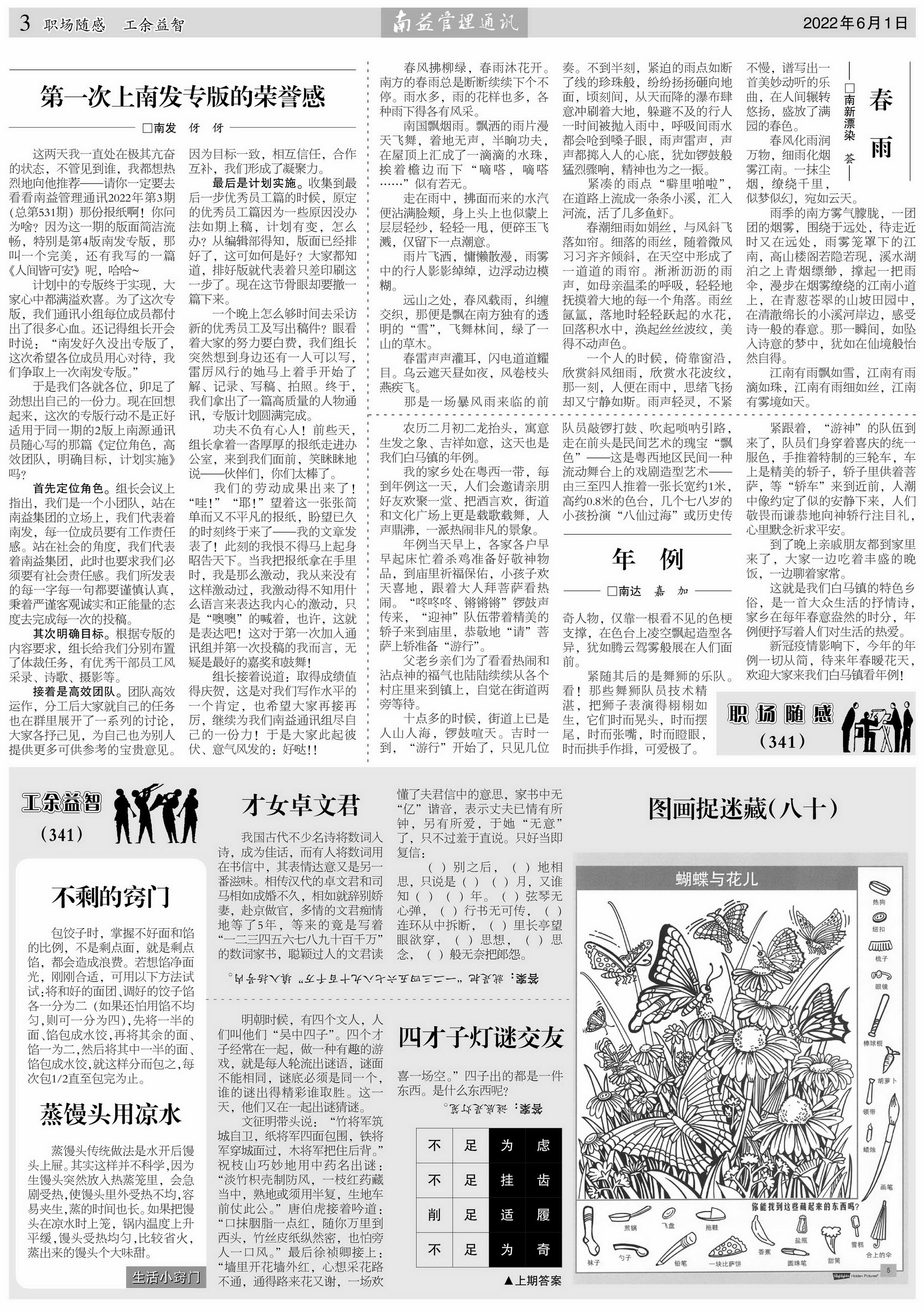 人生就是博-尊龙凯时中国官网