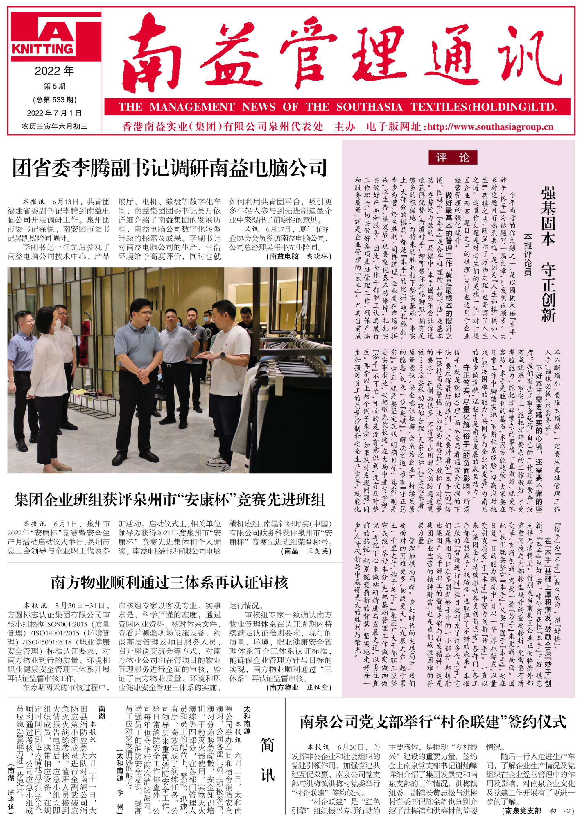 人生就是博-尊龙凯时中国官网