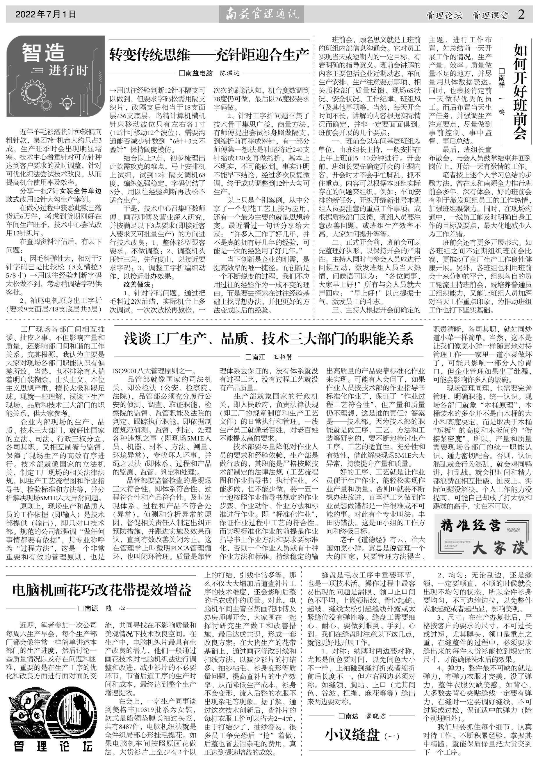 人生就是博-尊龙凯时中国官网