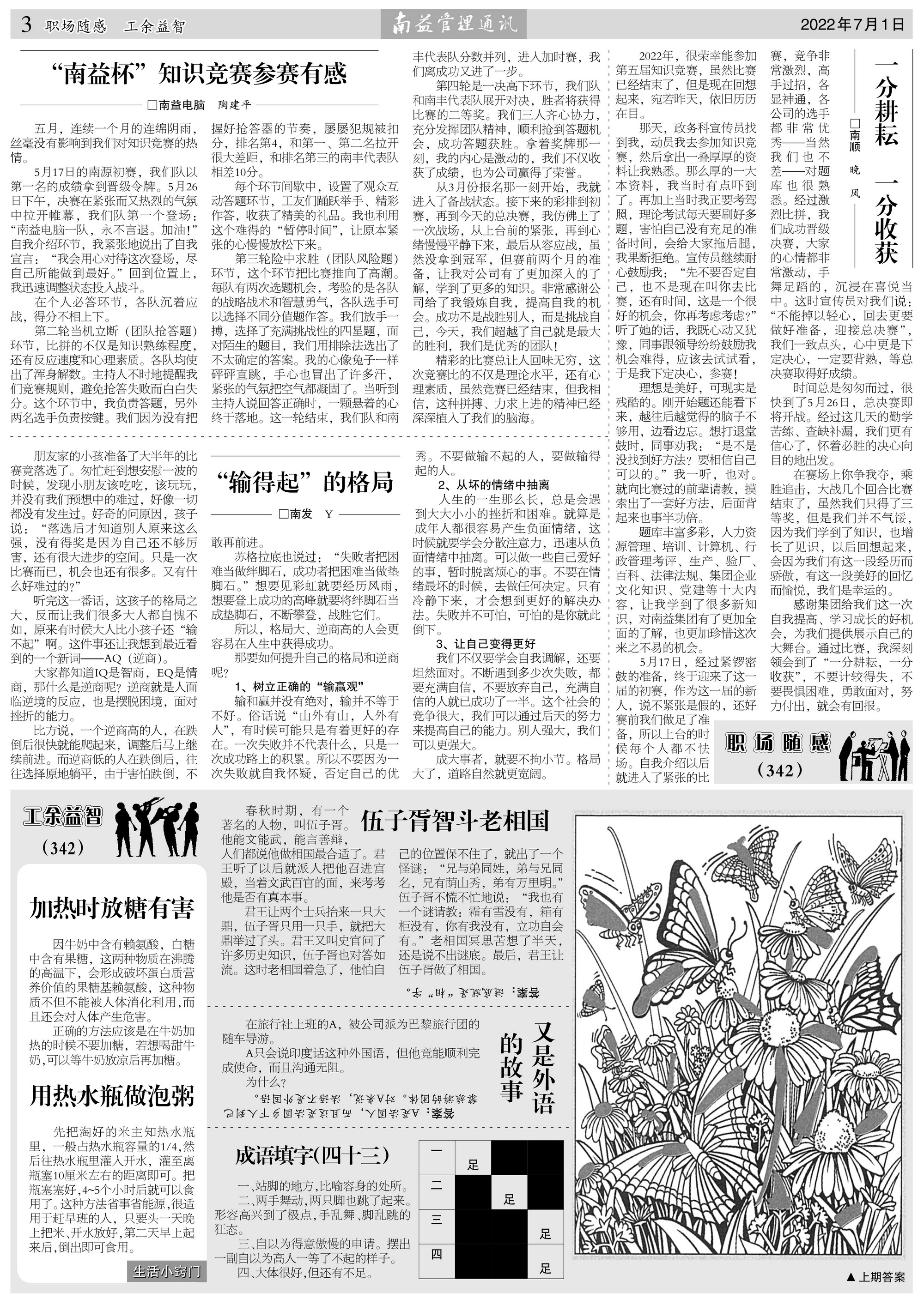 人生就是博-尊龙凯时中国官网