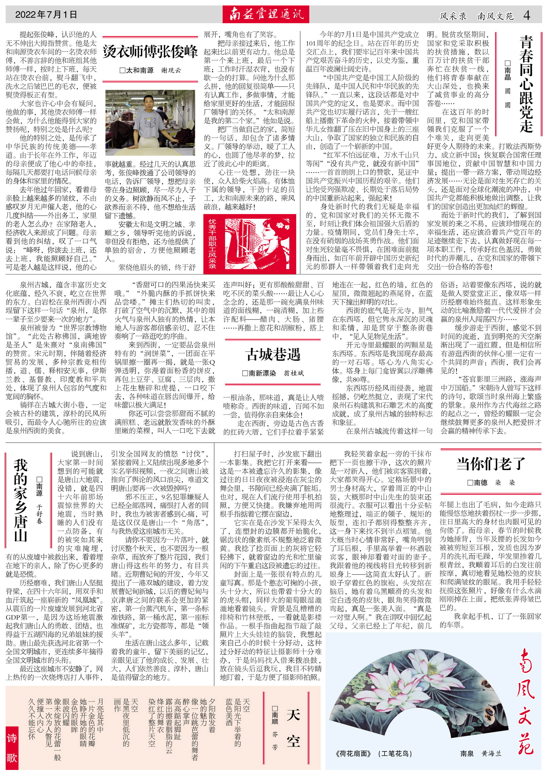 人生就是博-尊龙凯时中国官网