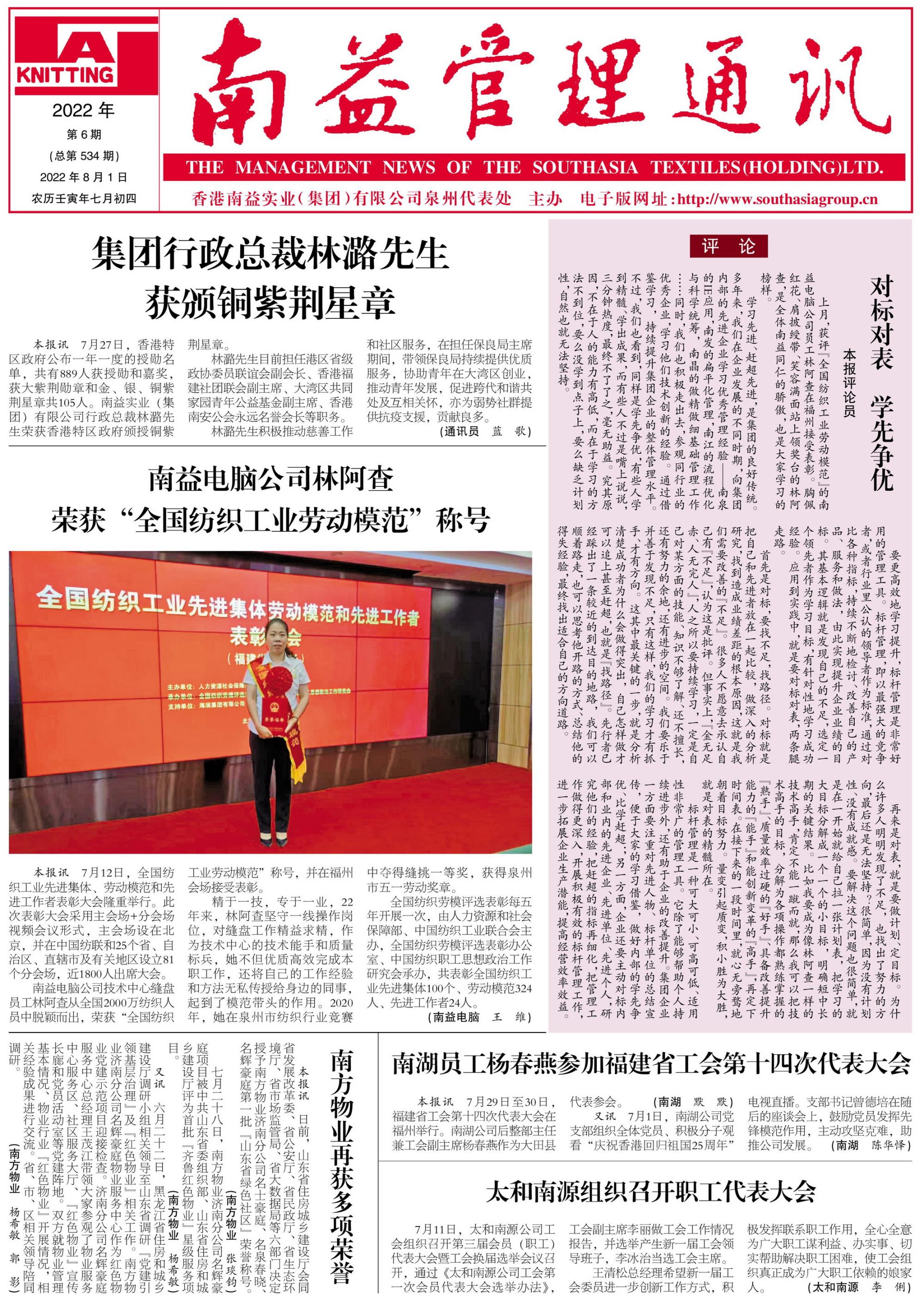 人生就是博-尊龙凯时中国官网