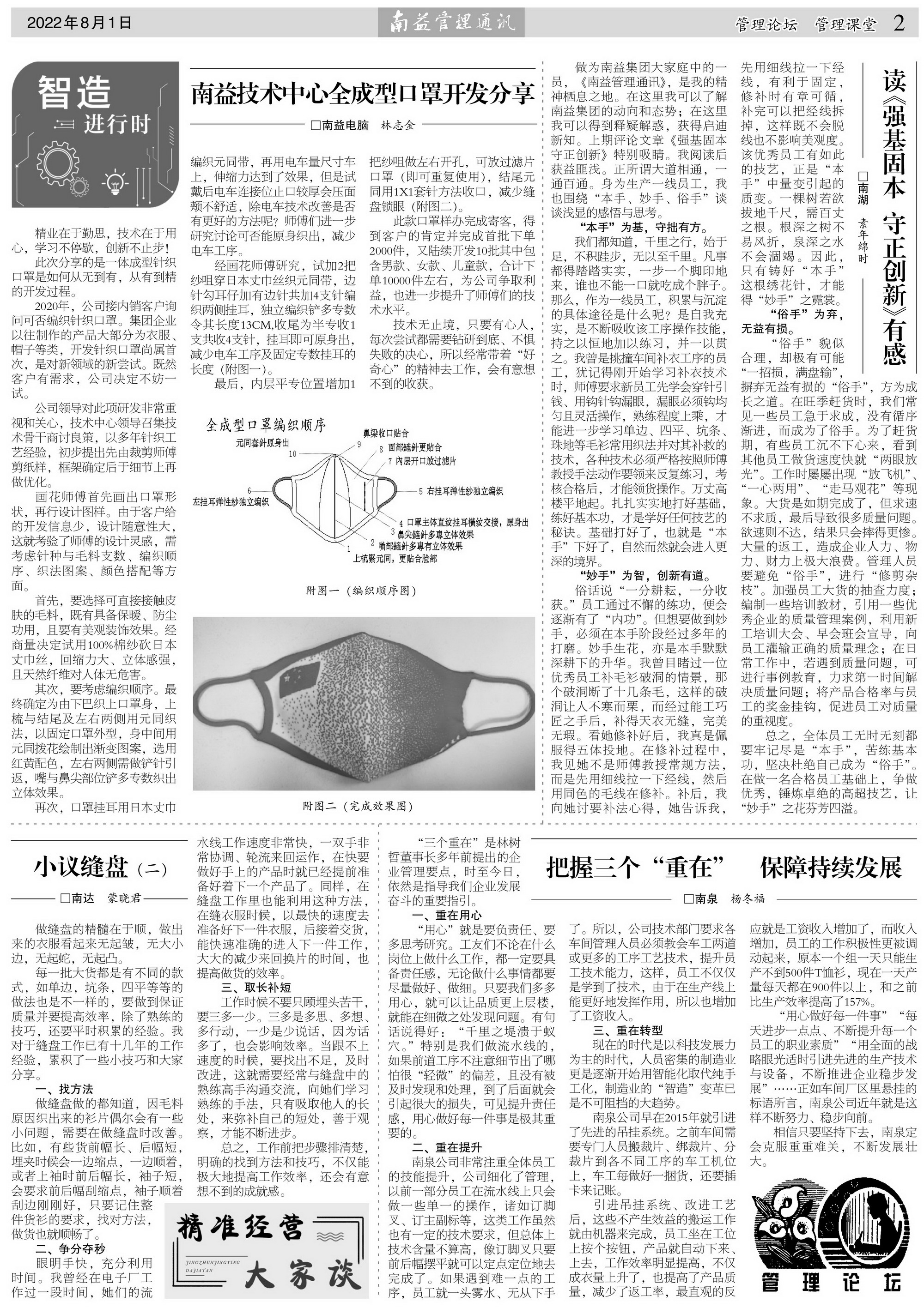 人生就是博-尊龙凯时中国官网