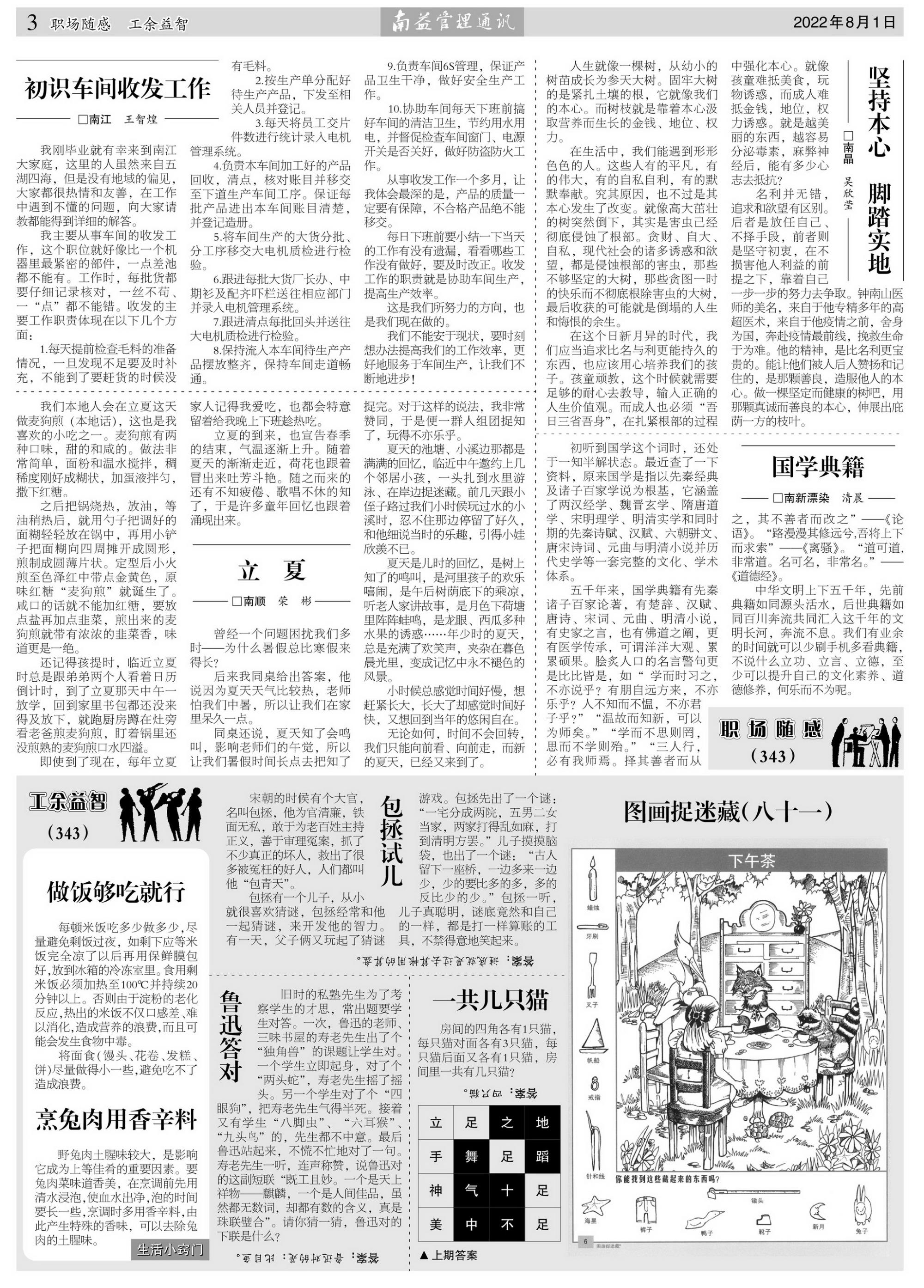 人生就是博-尊龙凯时中国官网