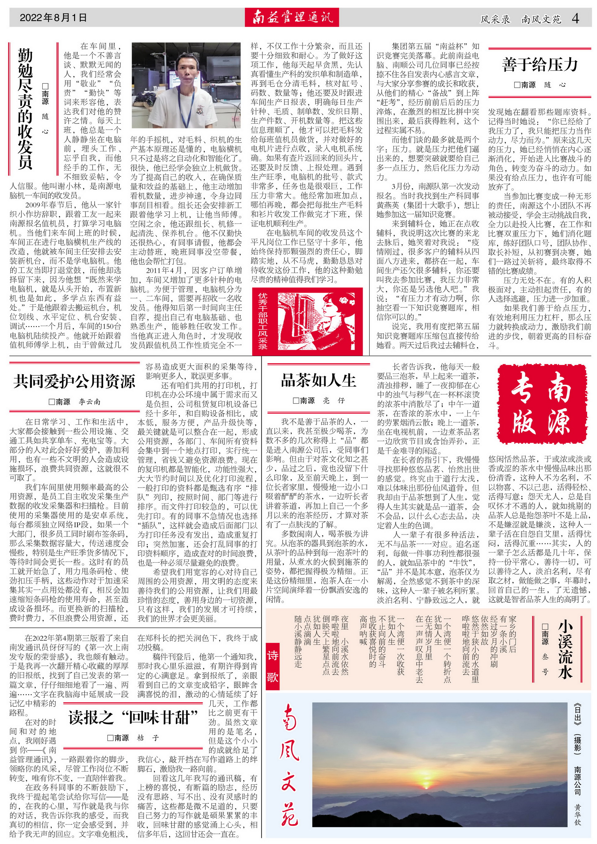 人生就是博-尊龙凯时中国官网