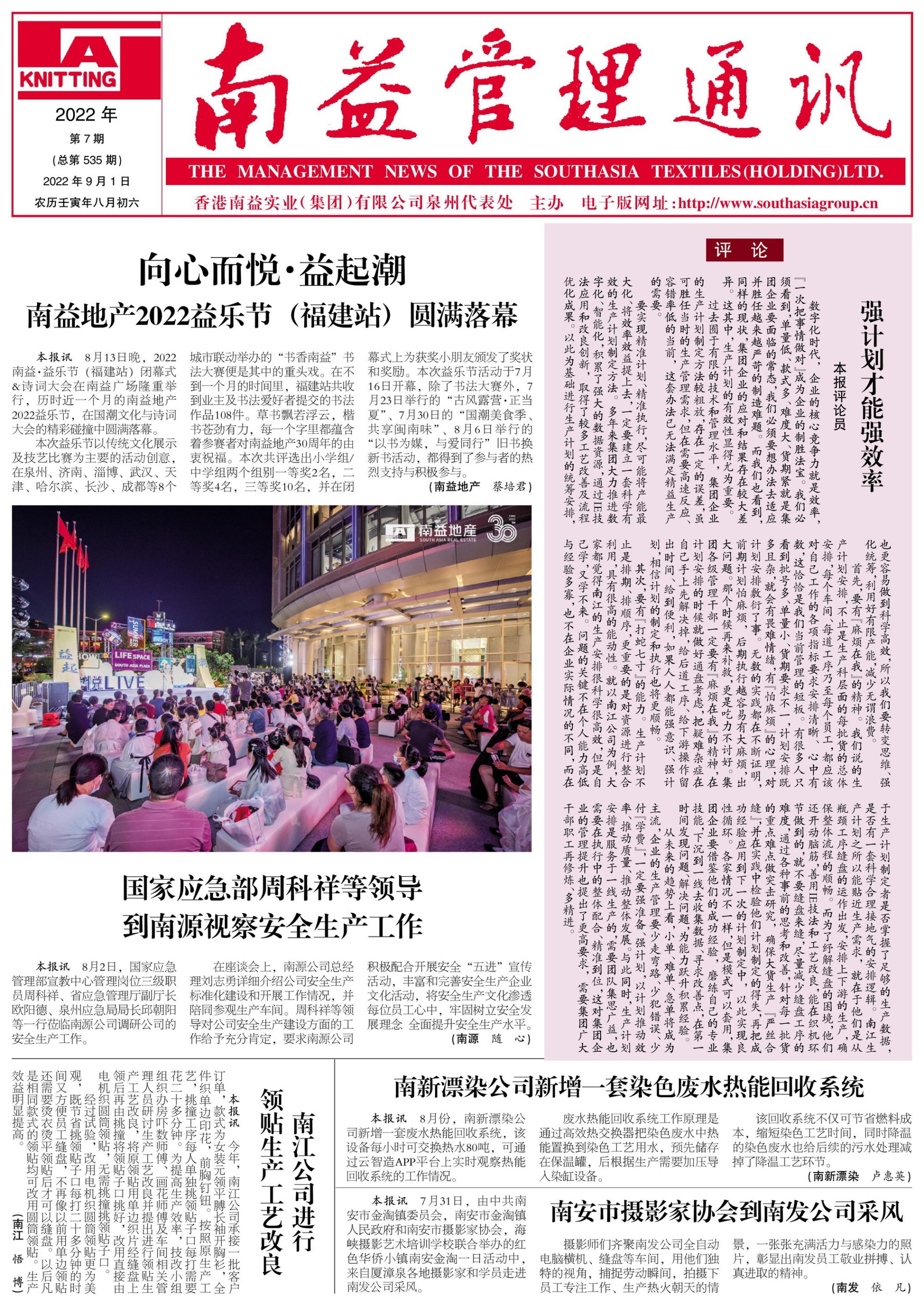 人生就是博-尊龙凯时中国官网