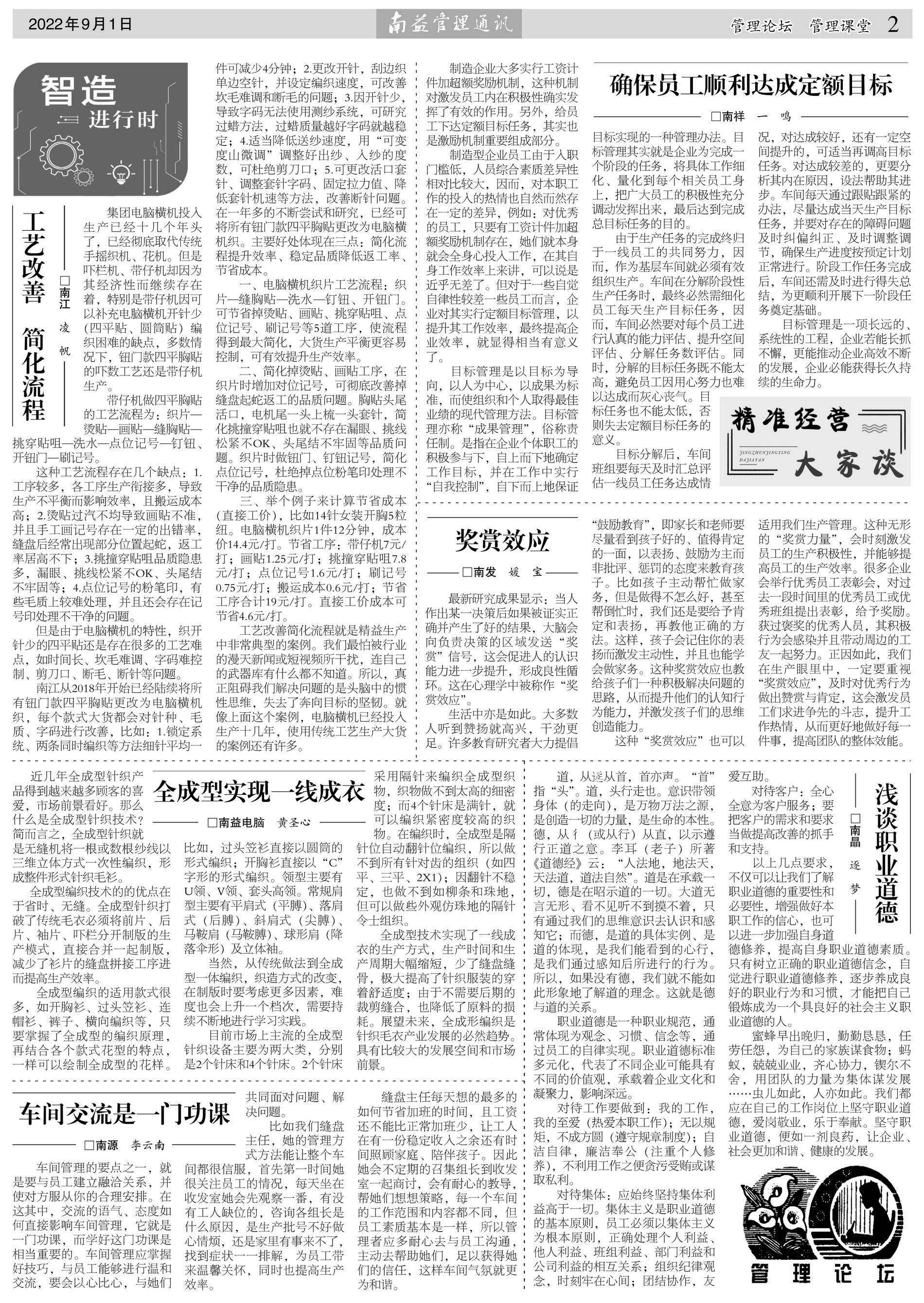 人生就是博-尊龙凯时中国官网