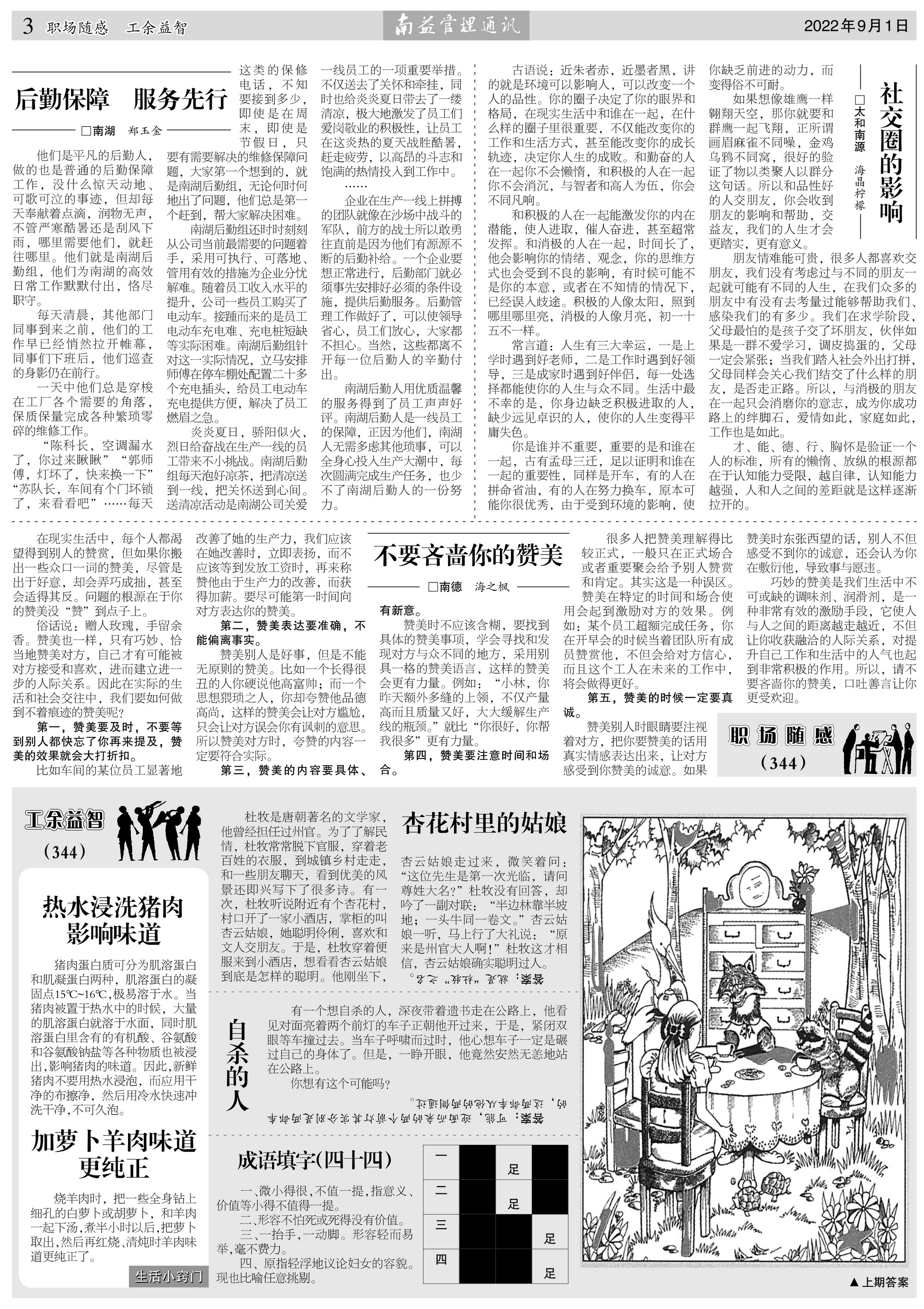 人生就是博-尊龙凯时中国官网