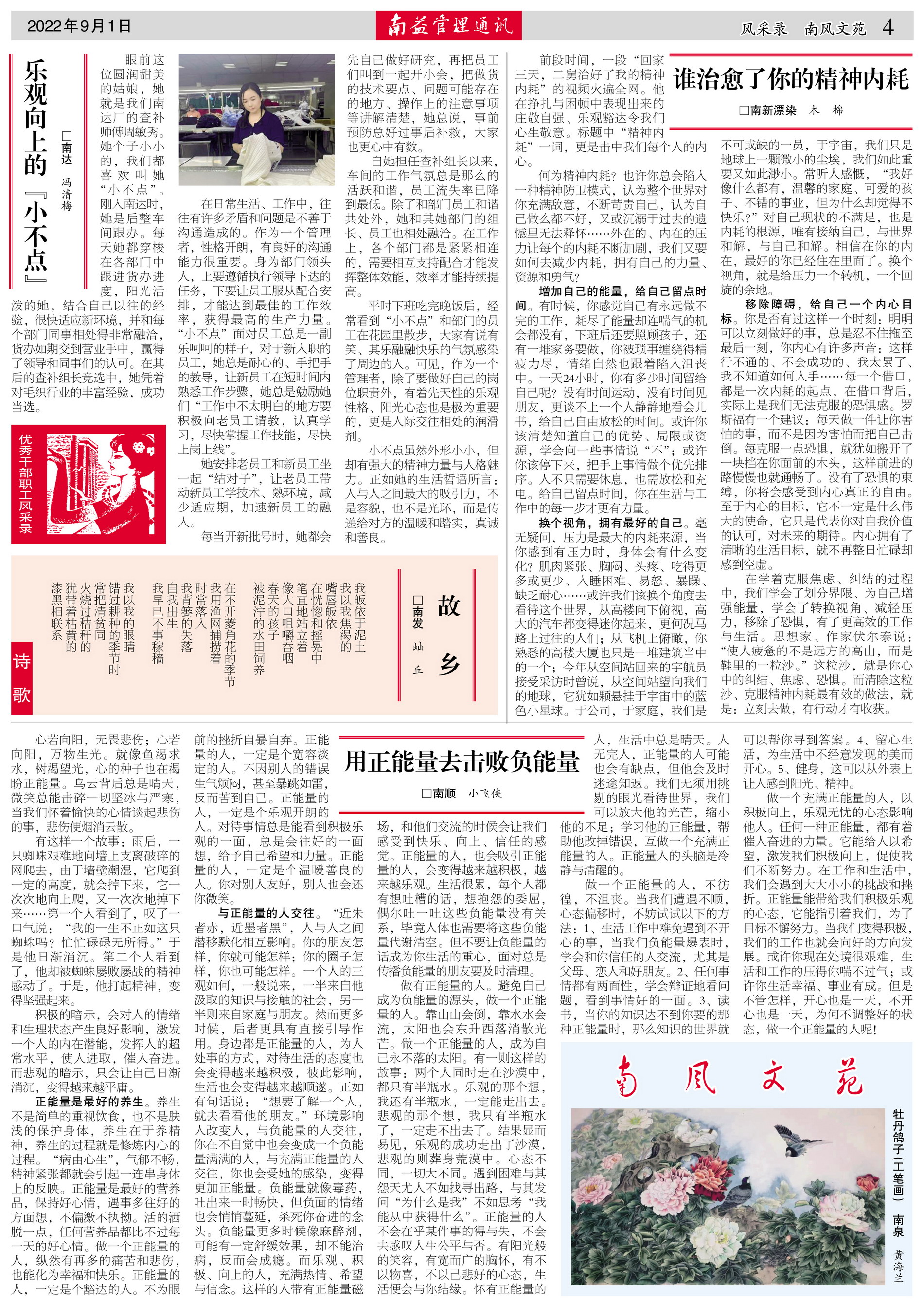人生就是博-尊龙凯时中国官网