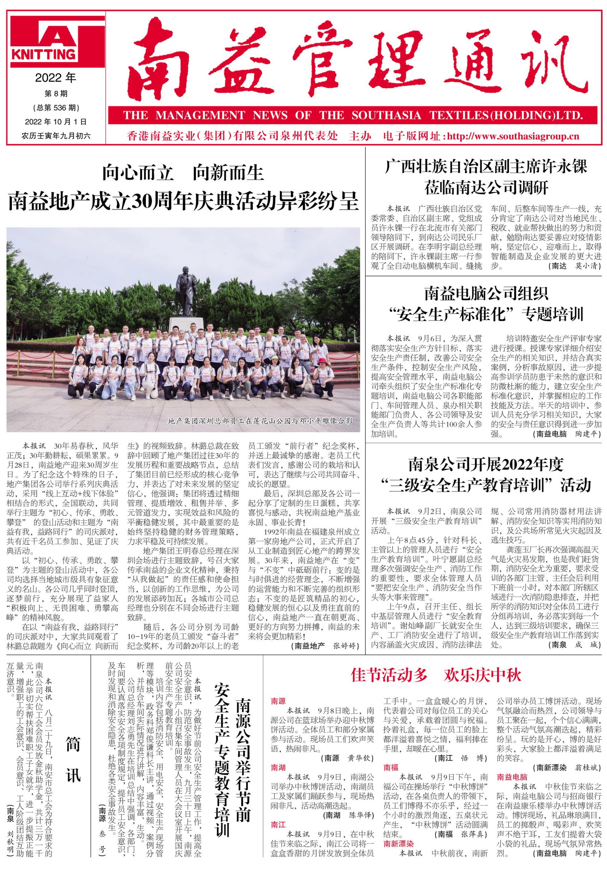 人生就是博-尊龙凯时中国官网