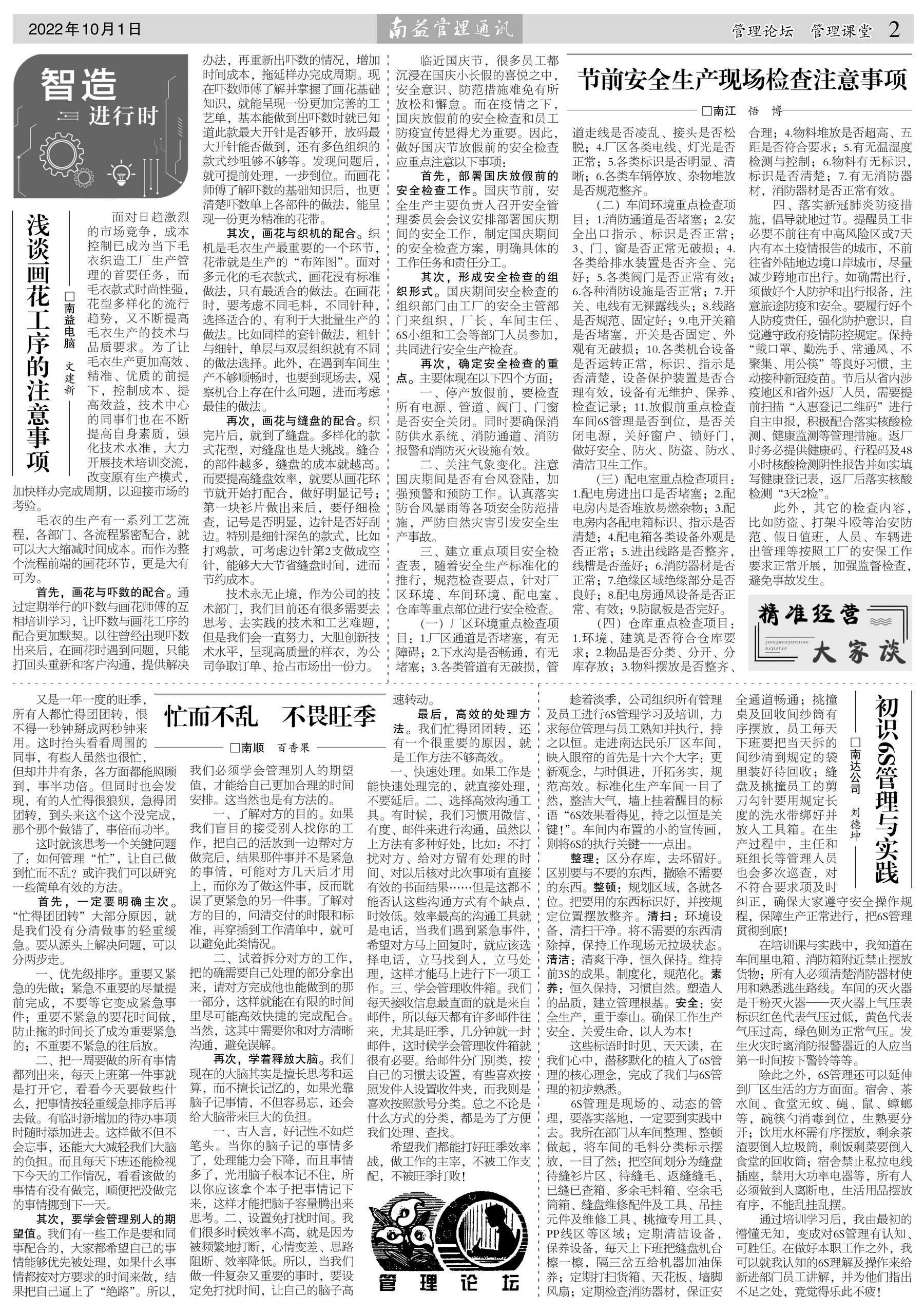 人生就是博-尊龙凯时中国官网
