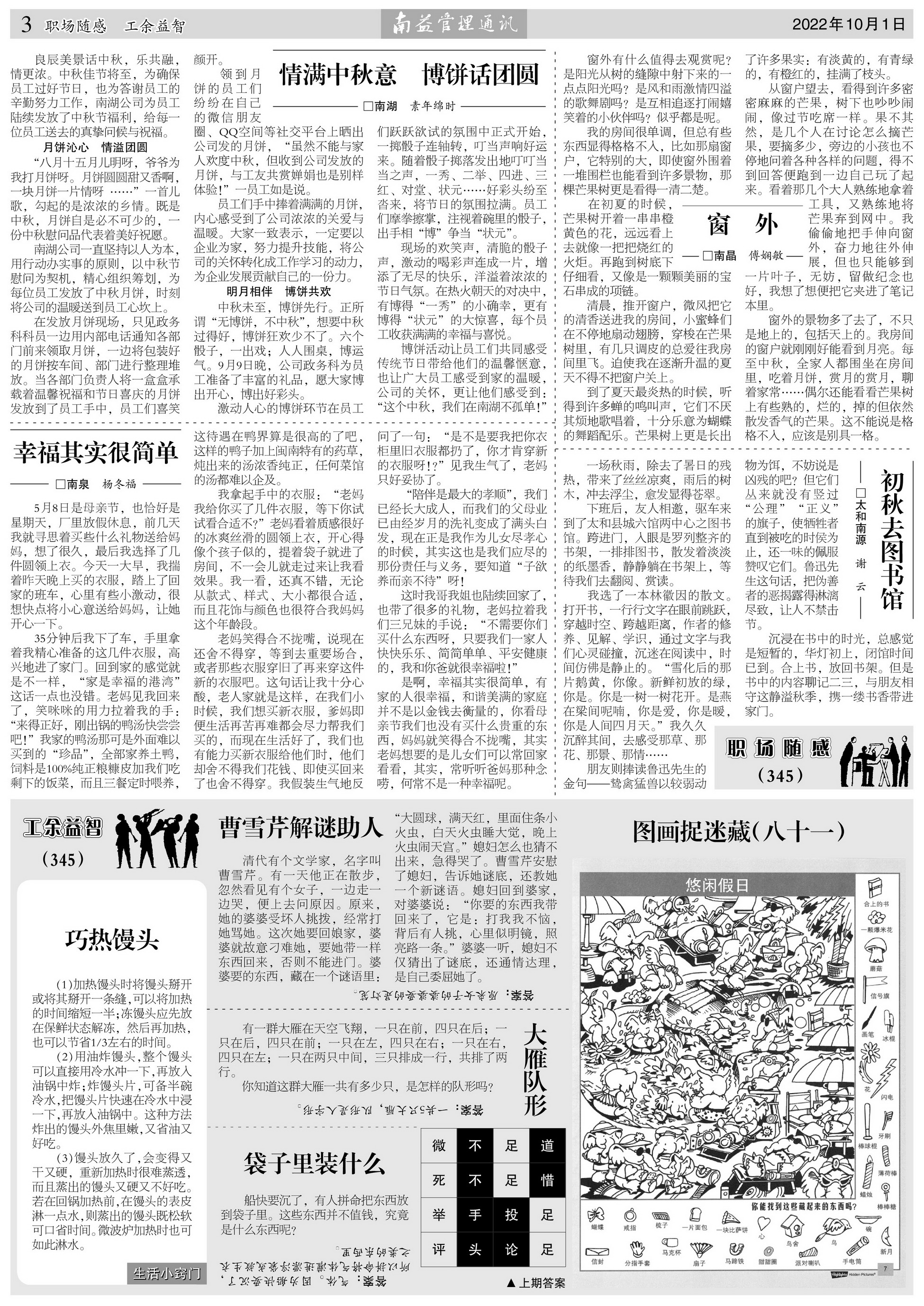 人生就是博-尊龙凯时中国官网