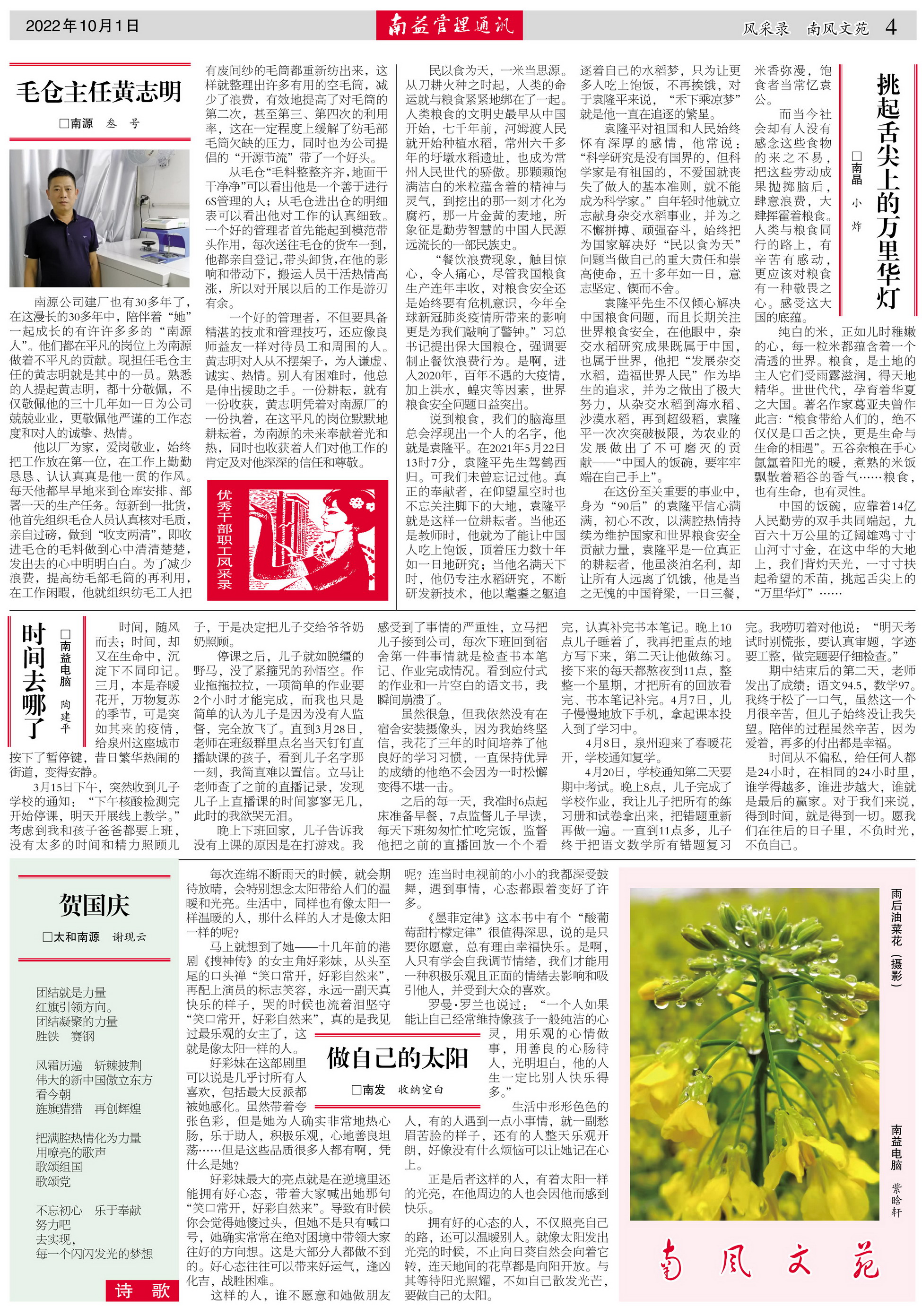 人生就是博-尊龙凯时中国官网