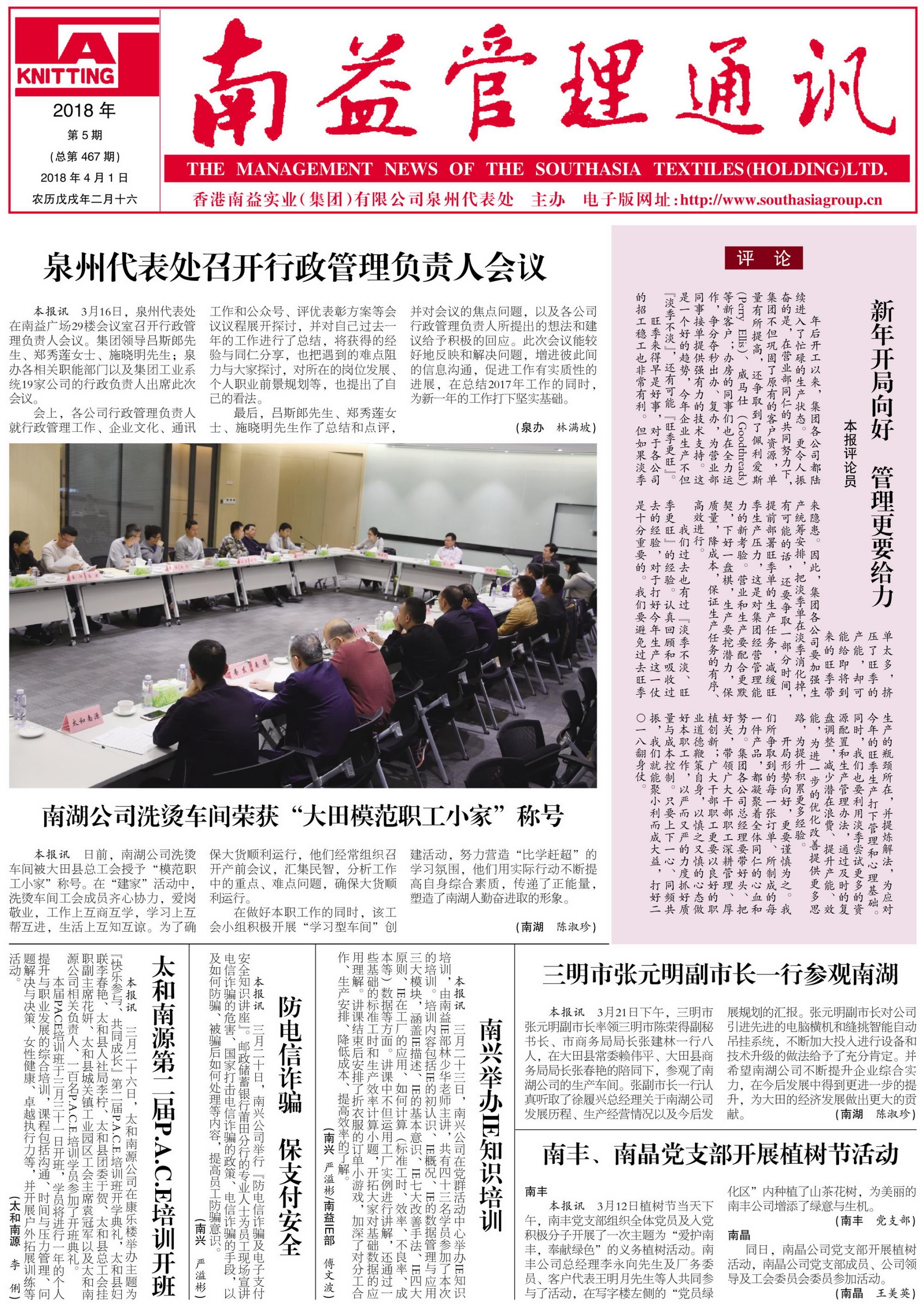 人生就是博-尊龙凯时中国官网