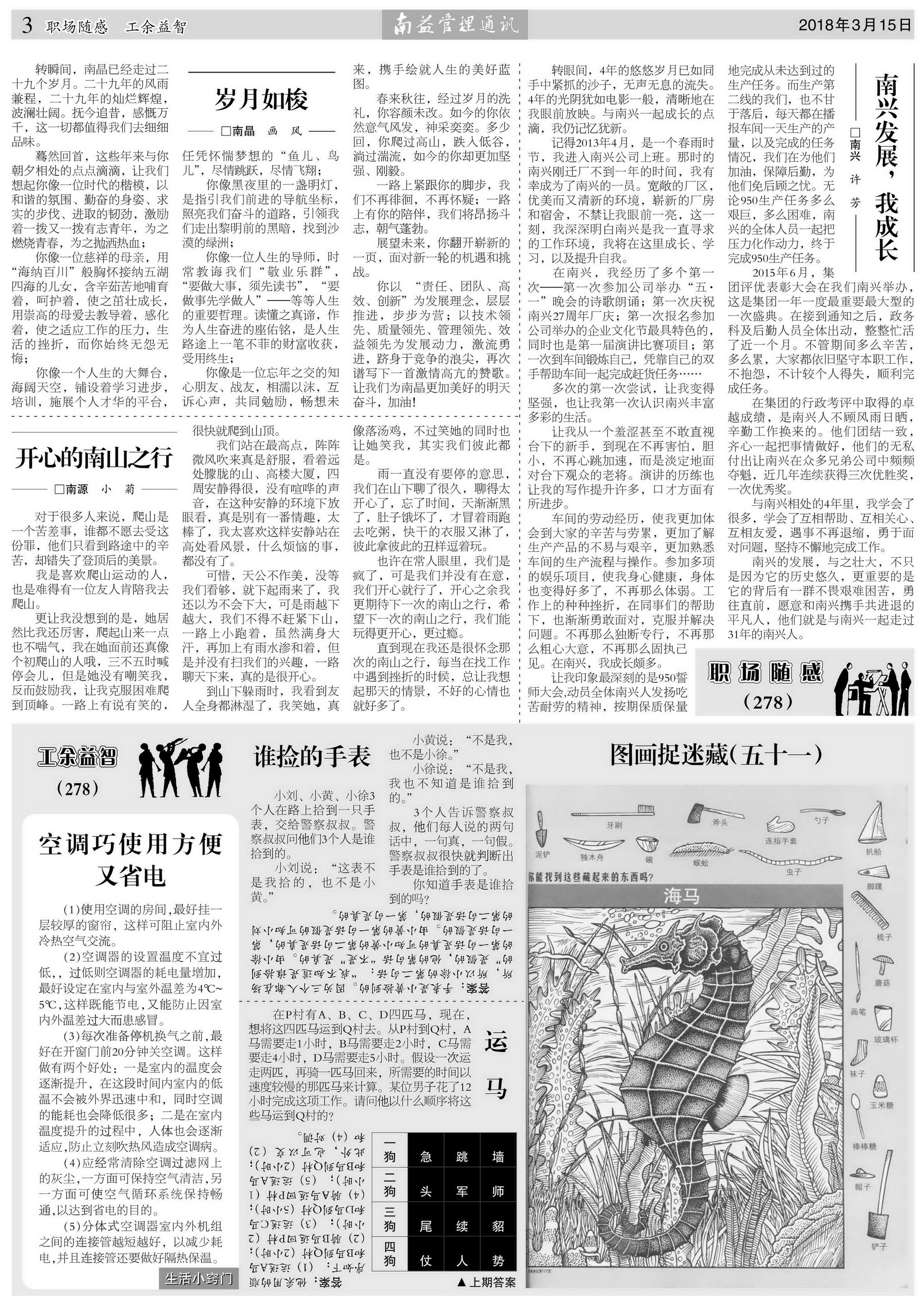 人生就是博-尊龙凯时中国官网