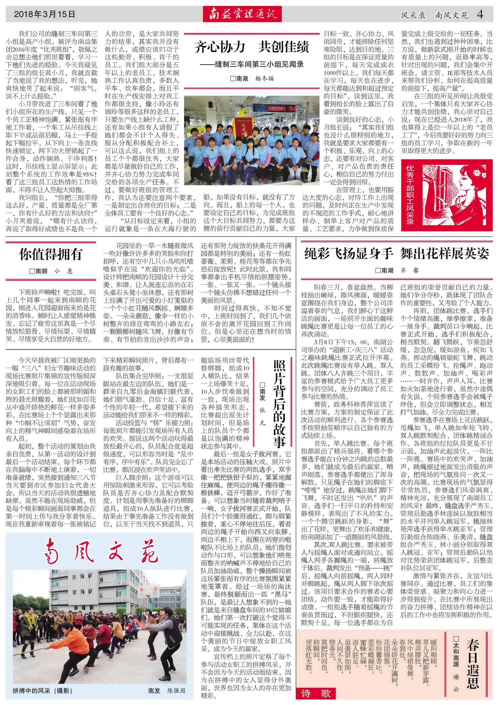 人生就是博-尊龙凯时中国官网
