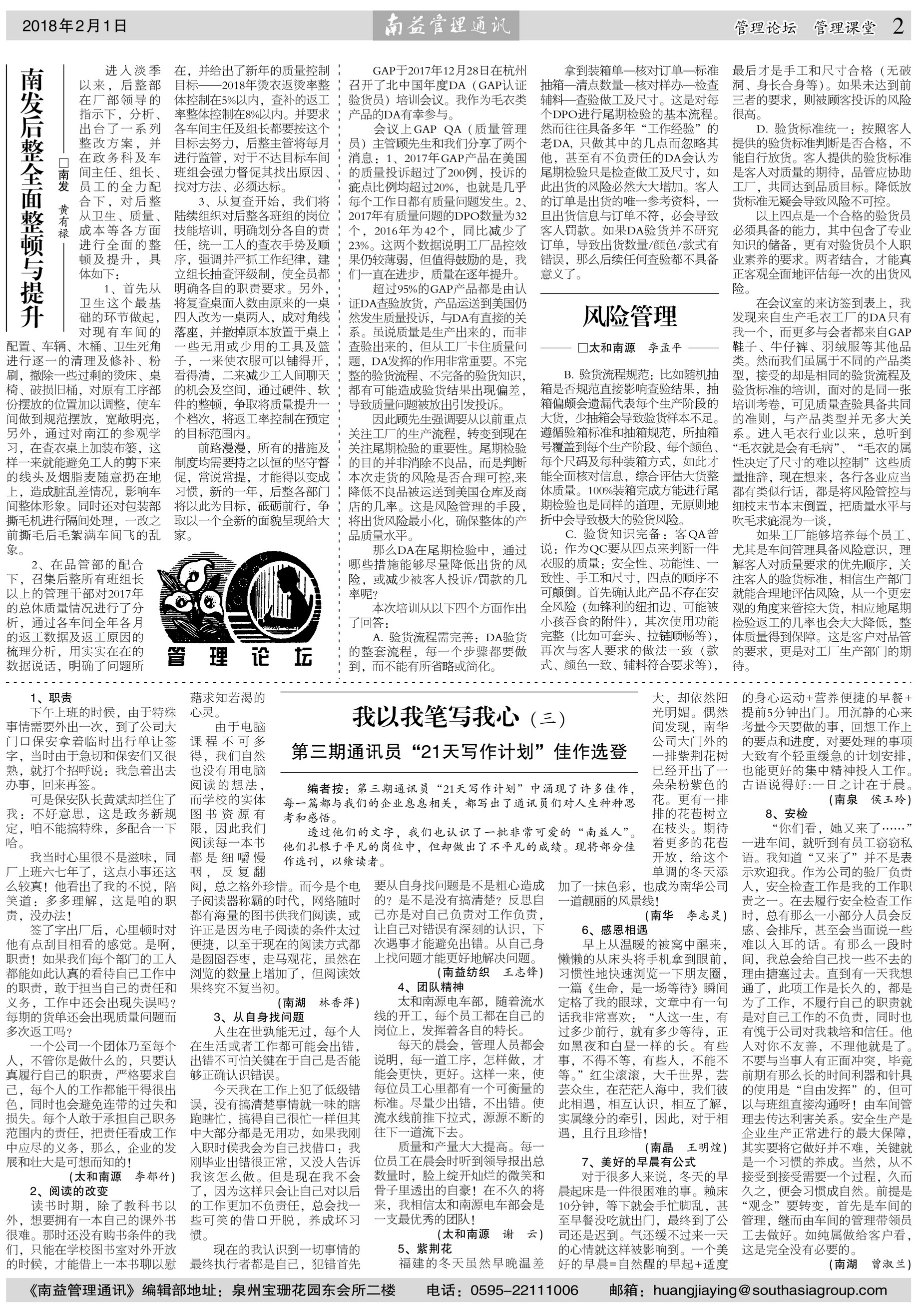 人生就是博-尊龙凯时中国官网