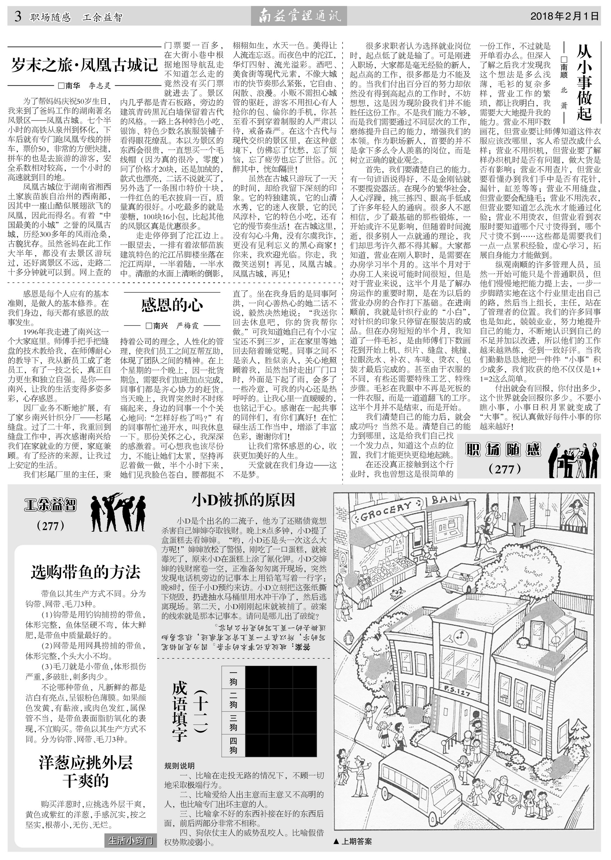 人生就是博-尊龙凯时中国官网