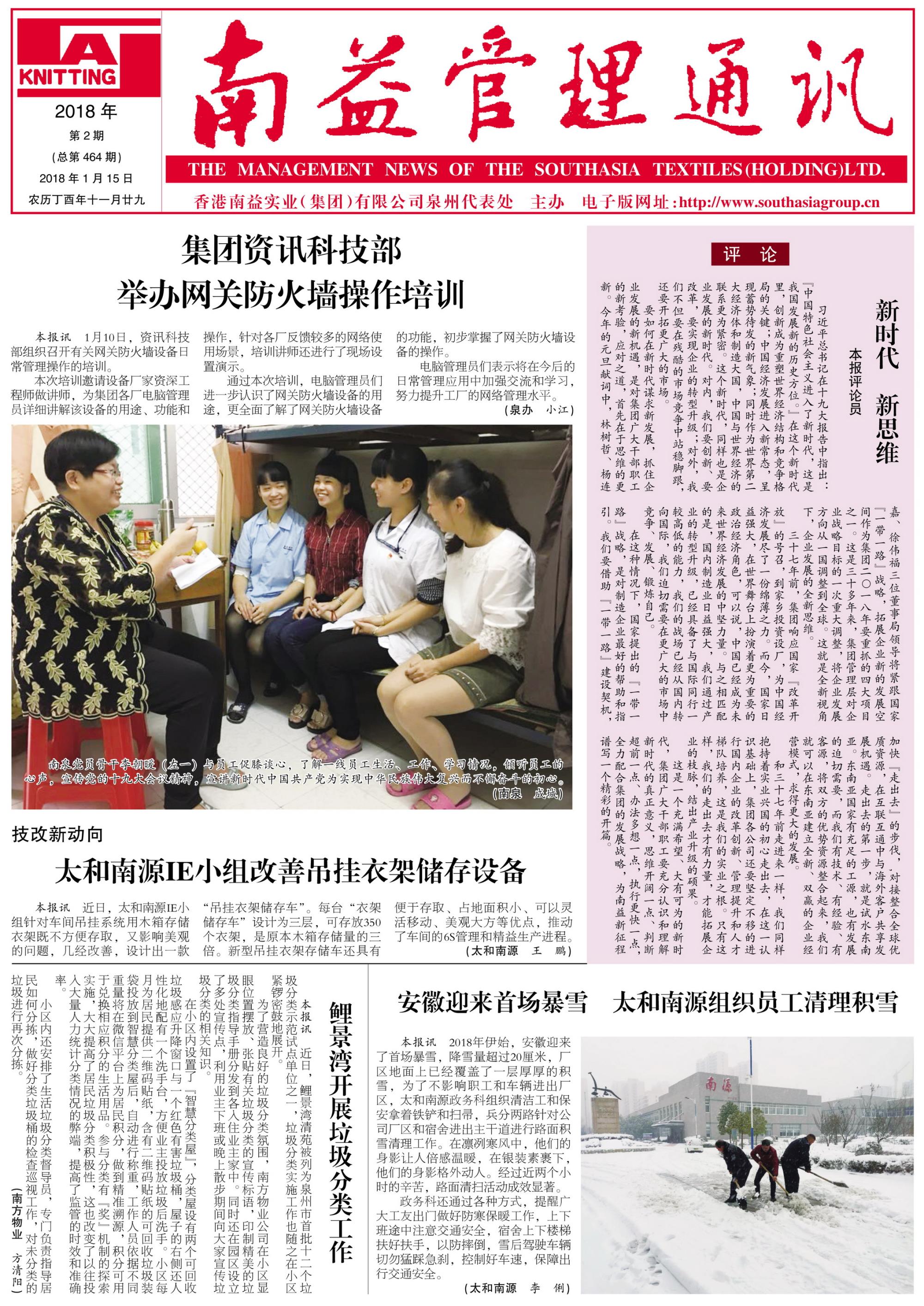 人生就是博-尊龙凯时中国官网