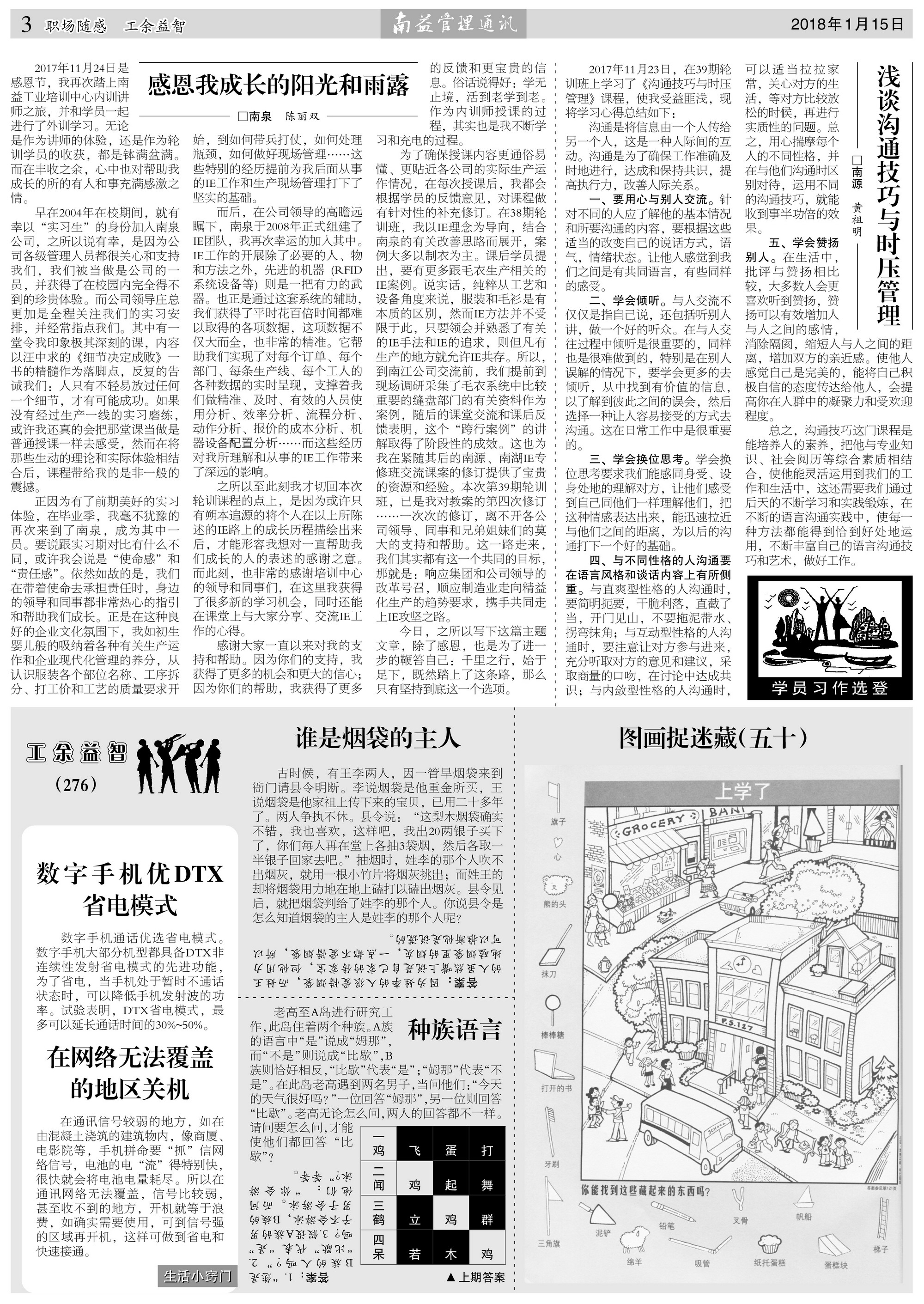 人生就是博-尊龙凯时中国官网