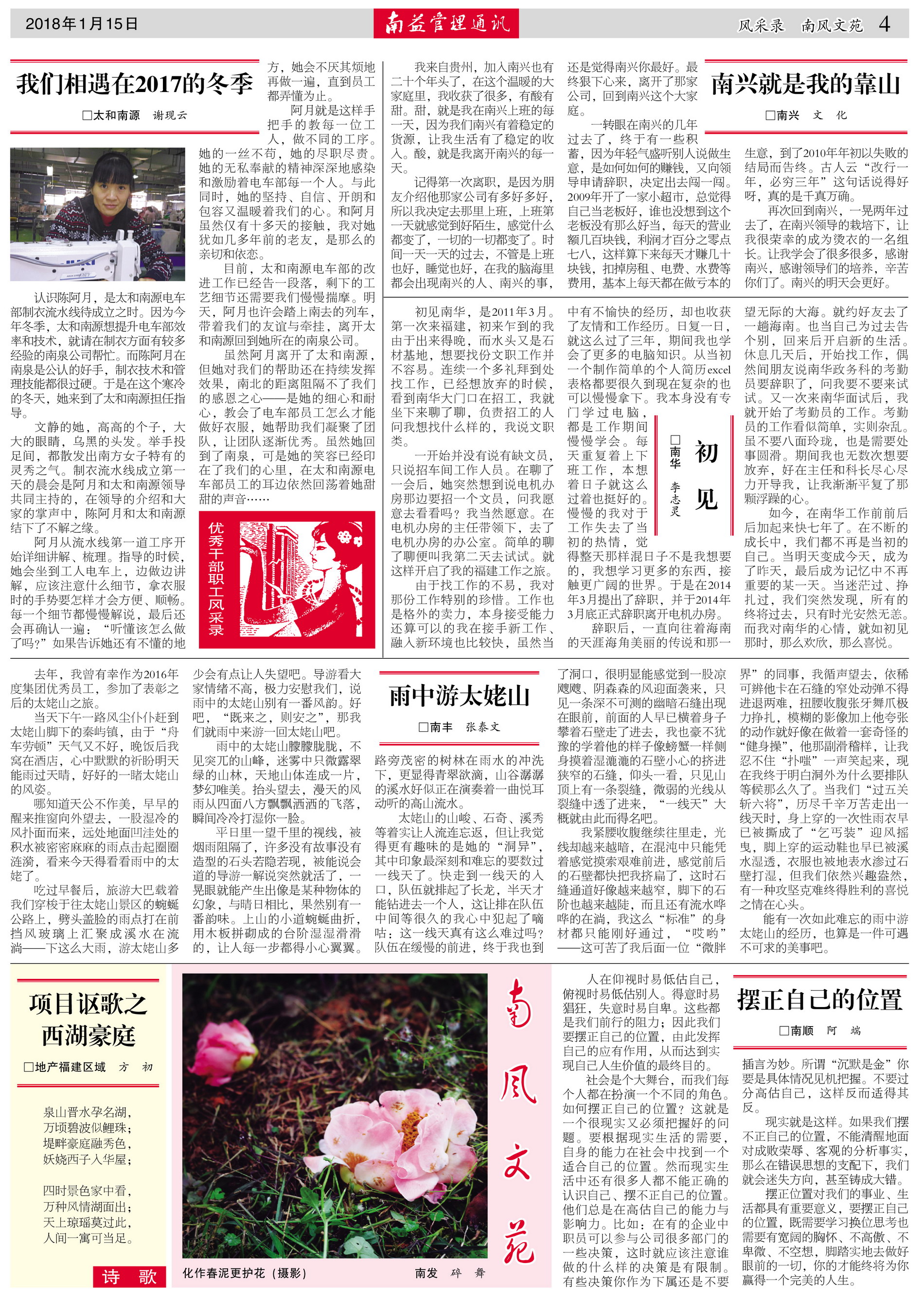 人生就是博-尊龙凯时中国官网