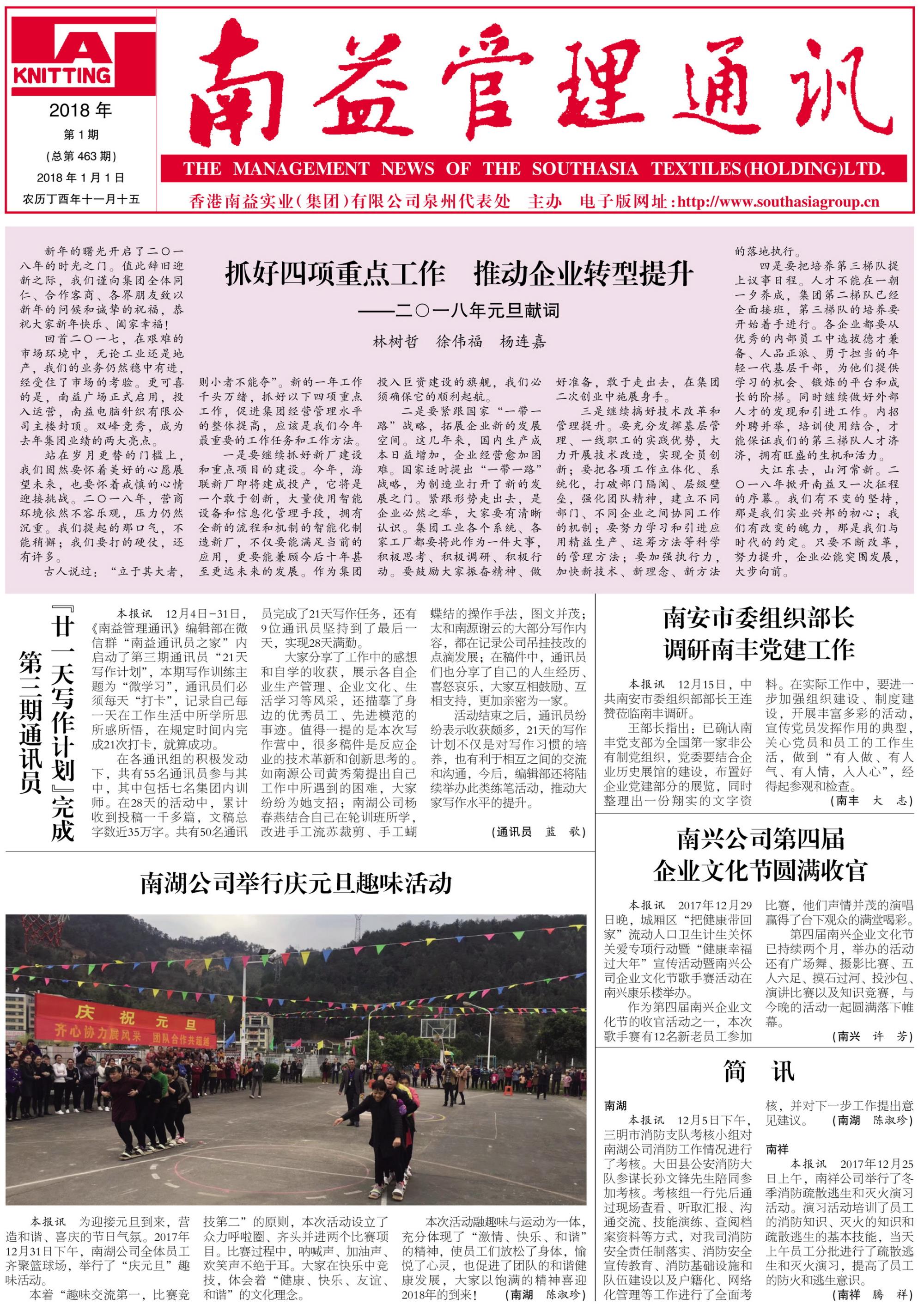 人生就是博-尊龙凯时中国官网