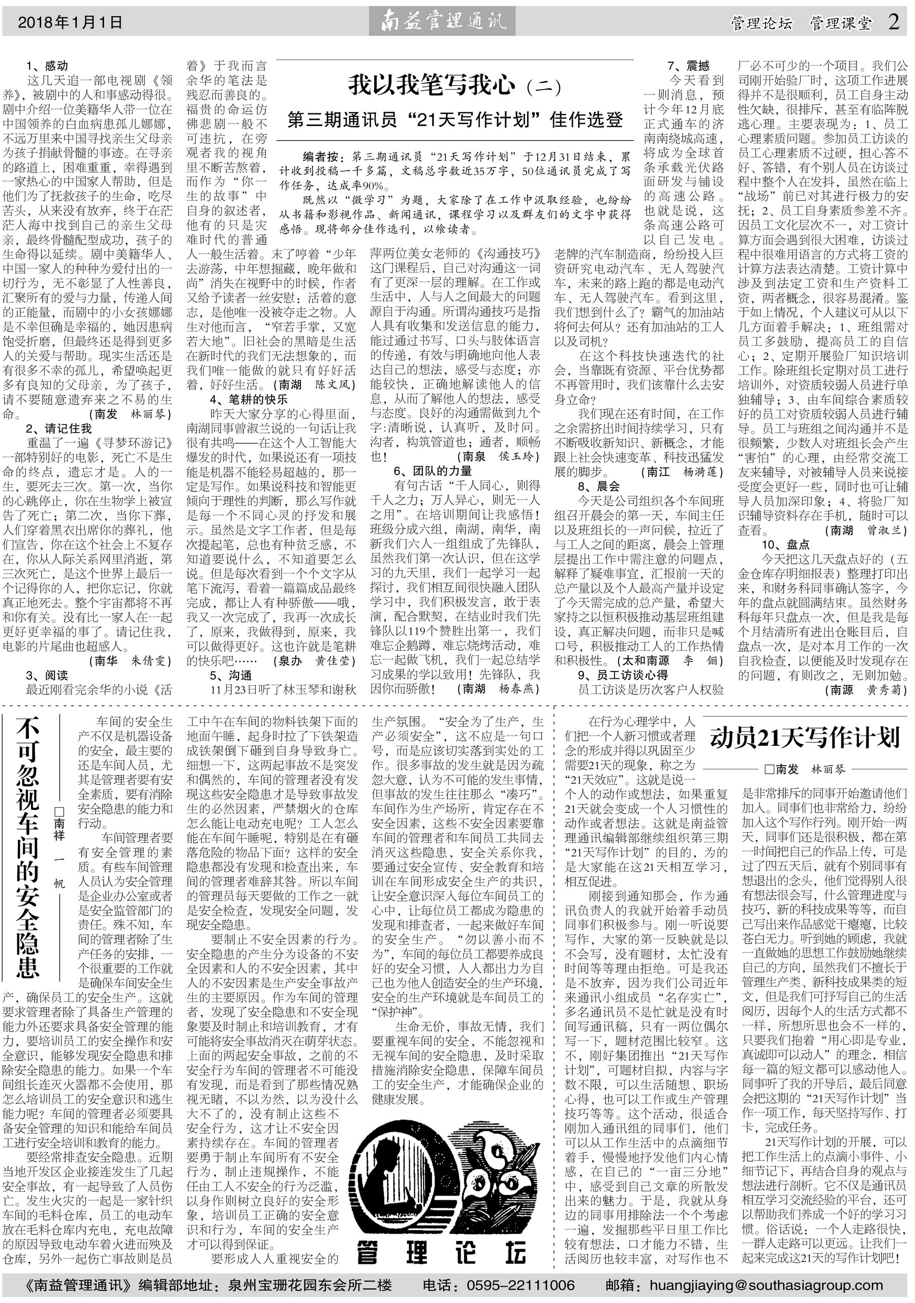 人生就是博-尊龙凯时中国官网