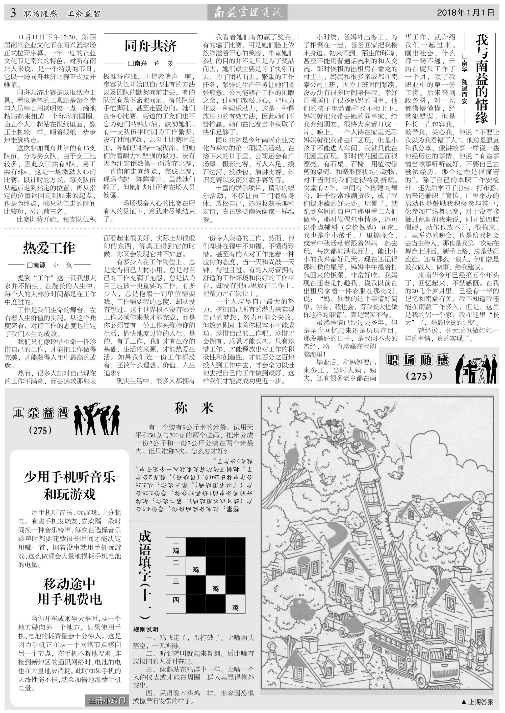 人生就是博-尊龙凯时中国官网