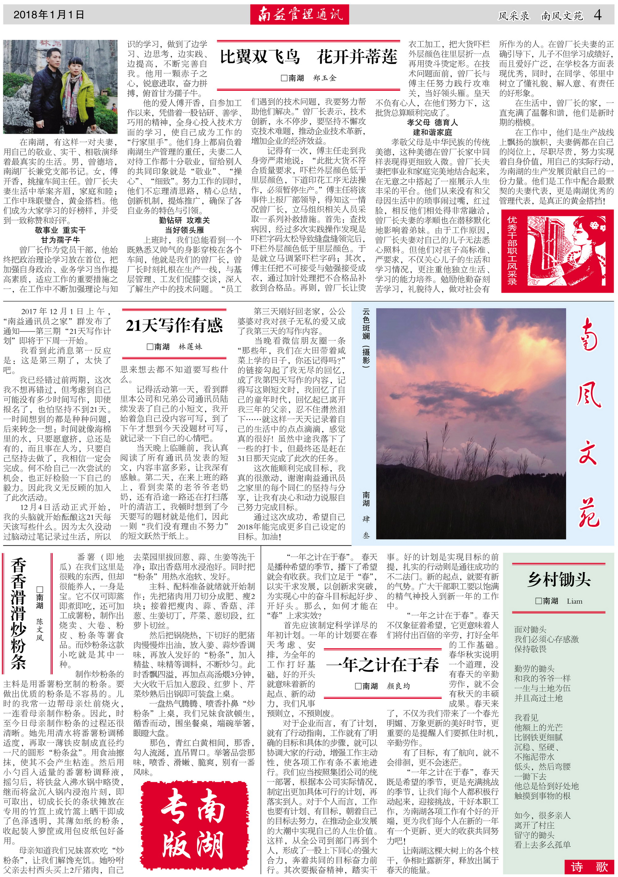 人生就是博-尊龙凯时中国官网