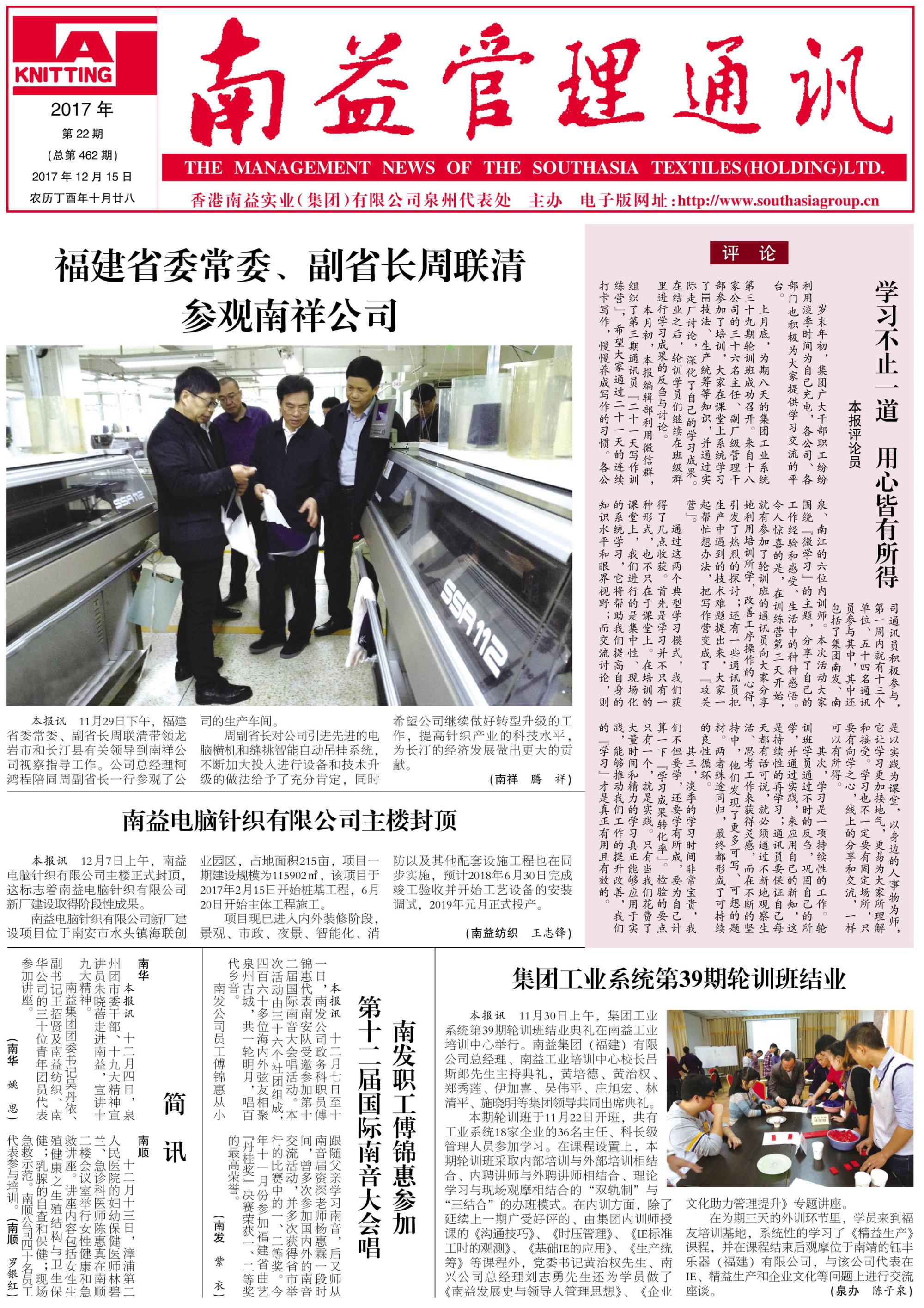 人生就是博-尊龙凯时中国官网