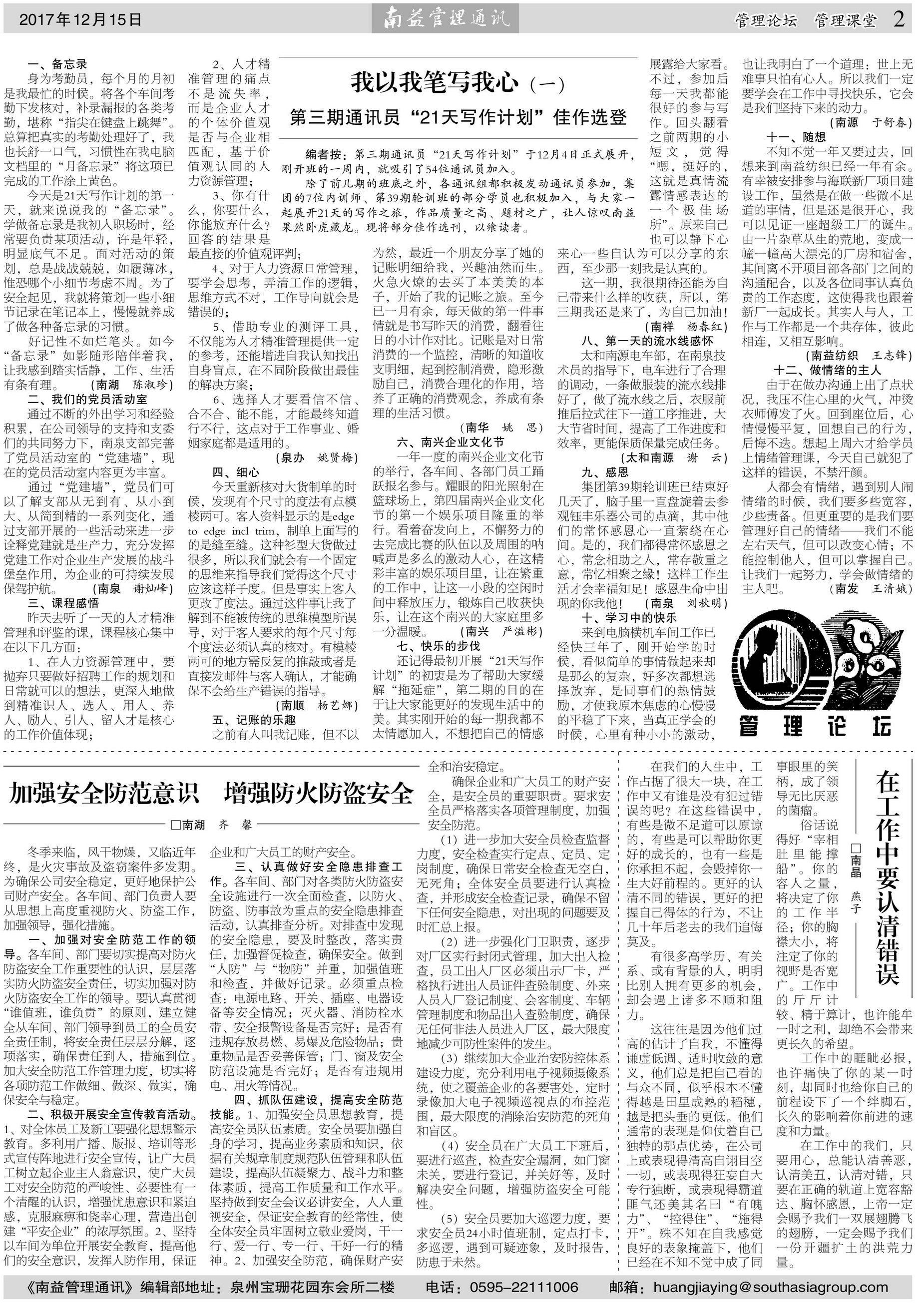 人生就是博-尊龙凯时中国官网