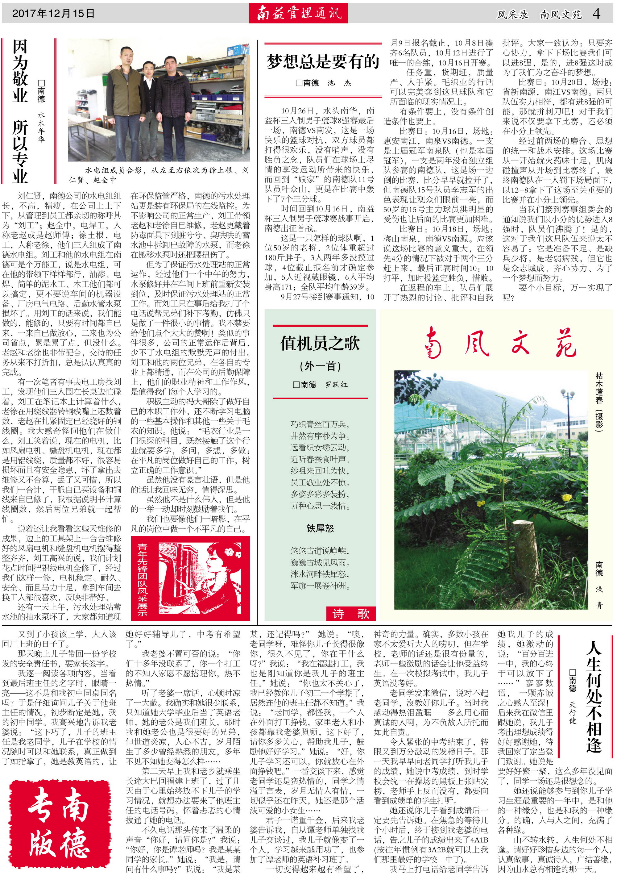 人生就是博-尊龙凯时中国官网