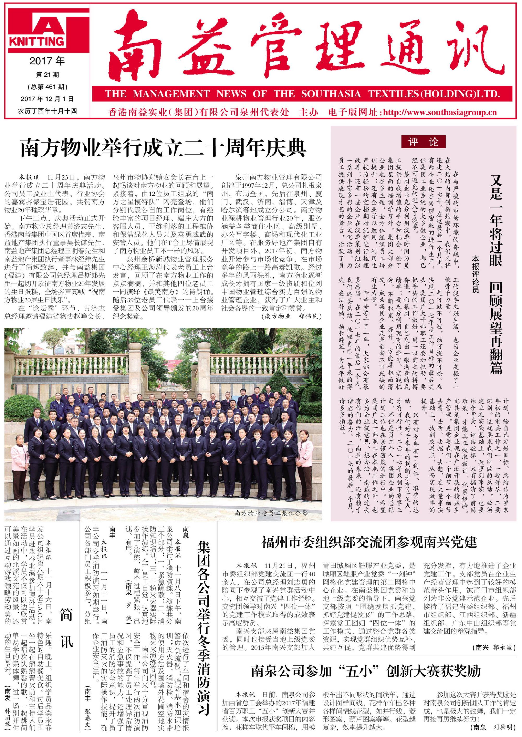 人生就是博-尊龙凯时中国官网