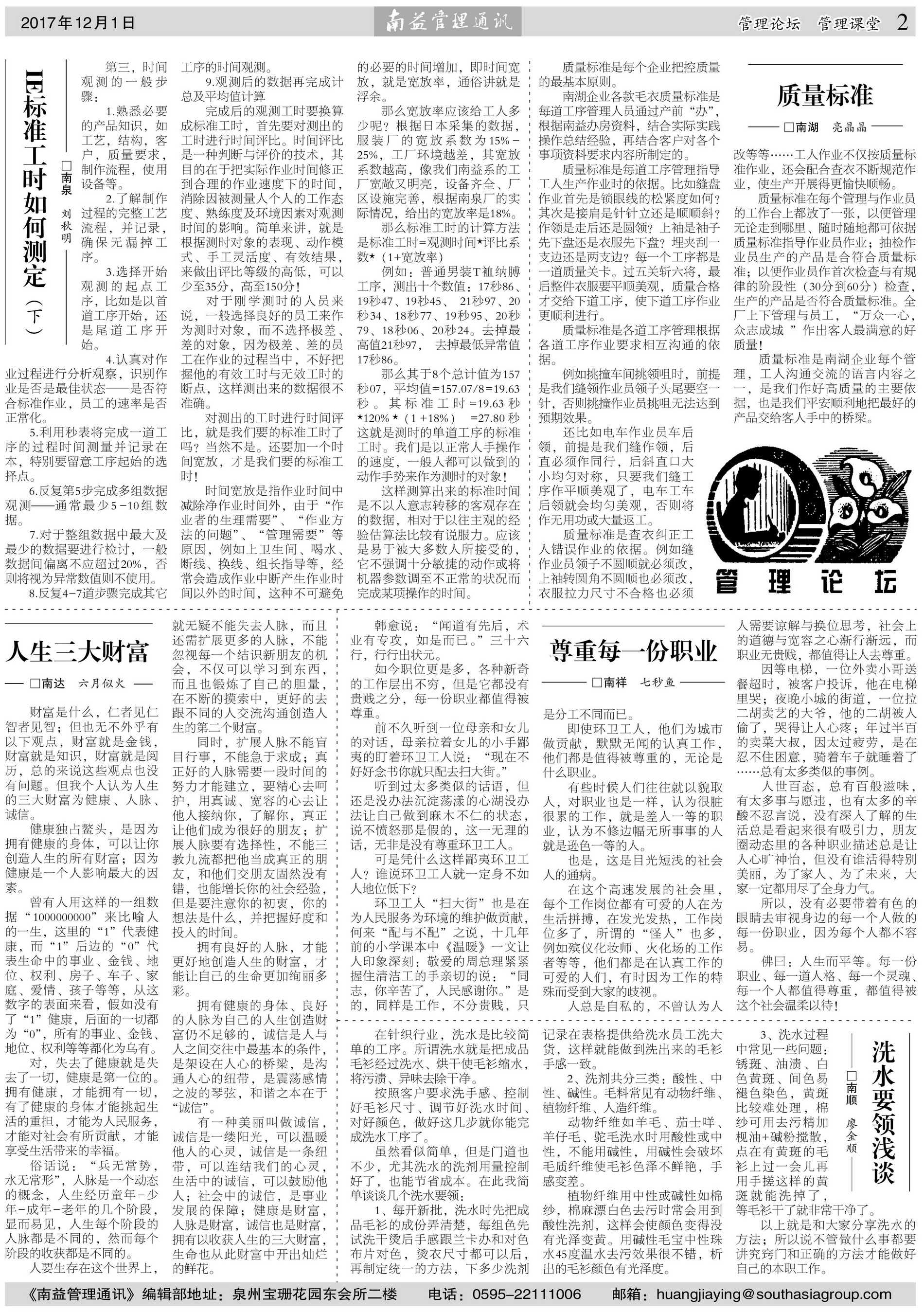 人生就是博-尊龙凯时中国官网