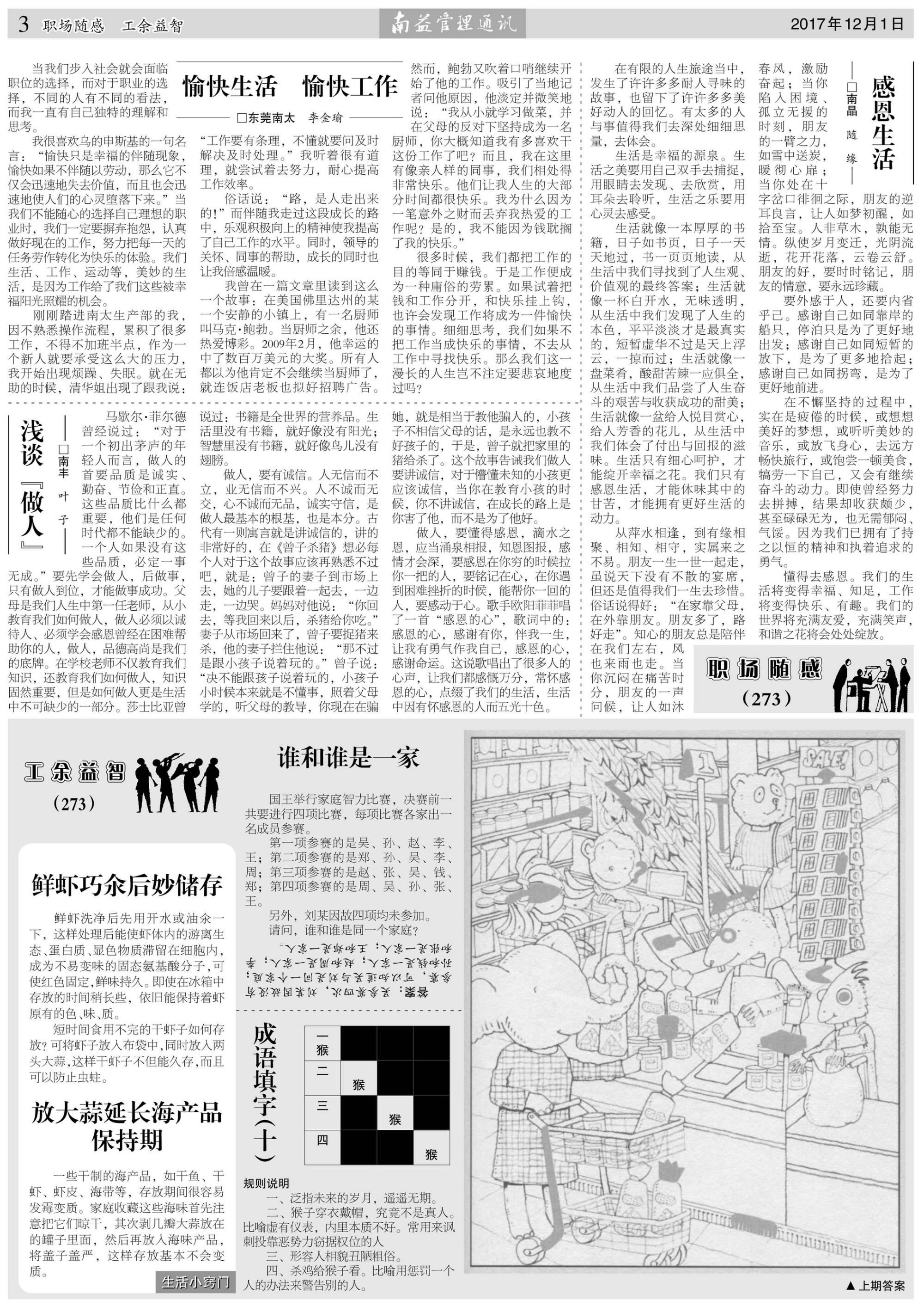 人生就是博-尊龙凯时中国官网