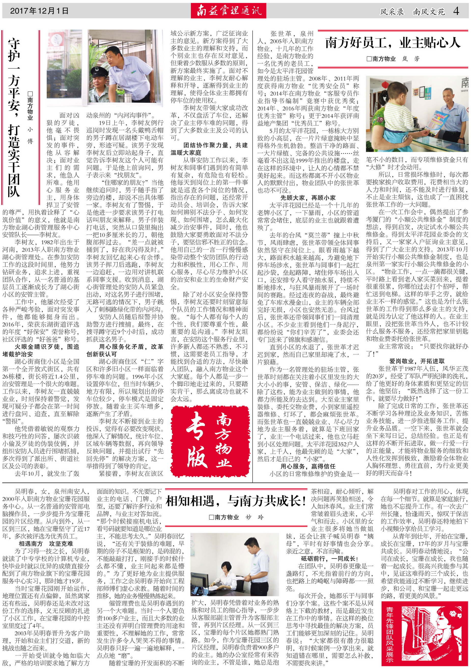人生就是博-尊龙凯时中国官网