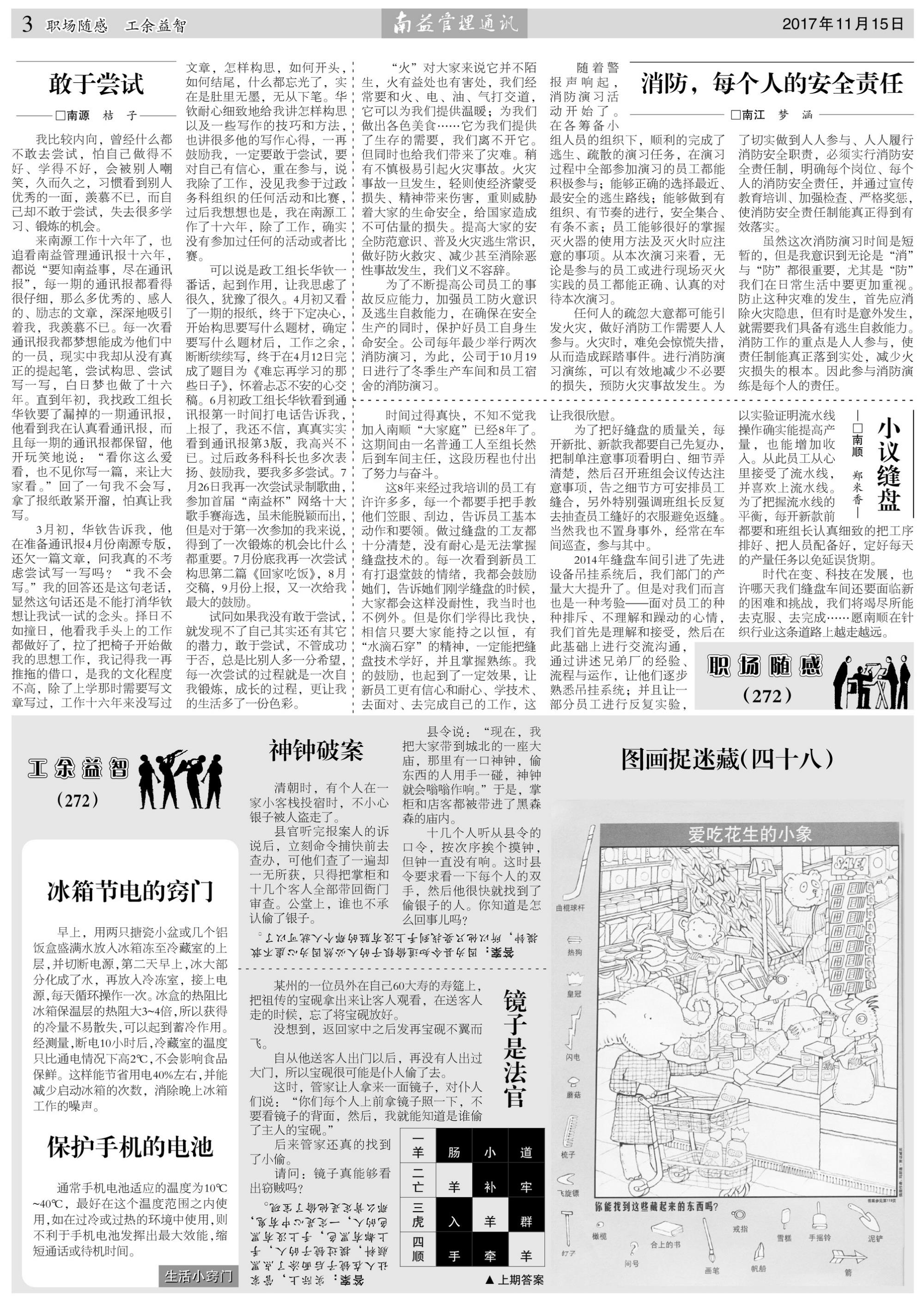 人生就是博-尊龙凯时中国官网