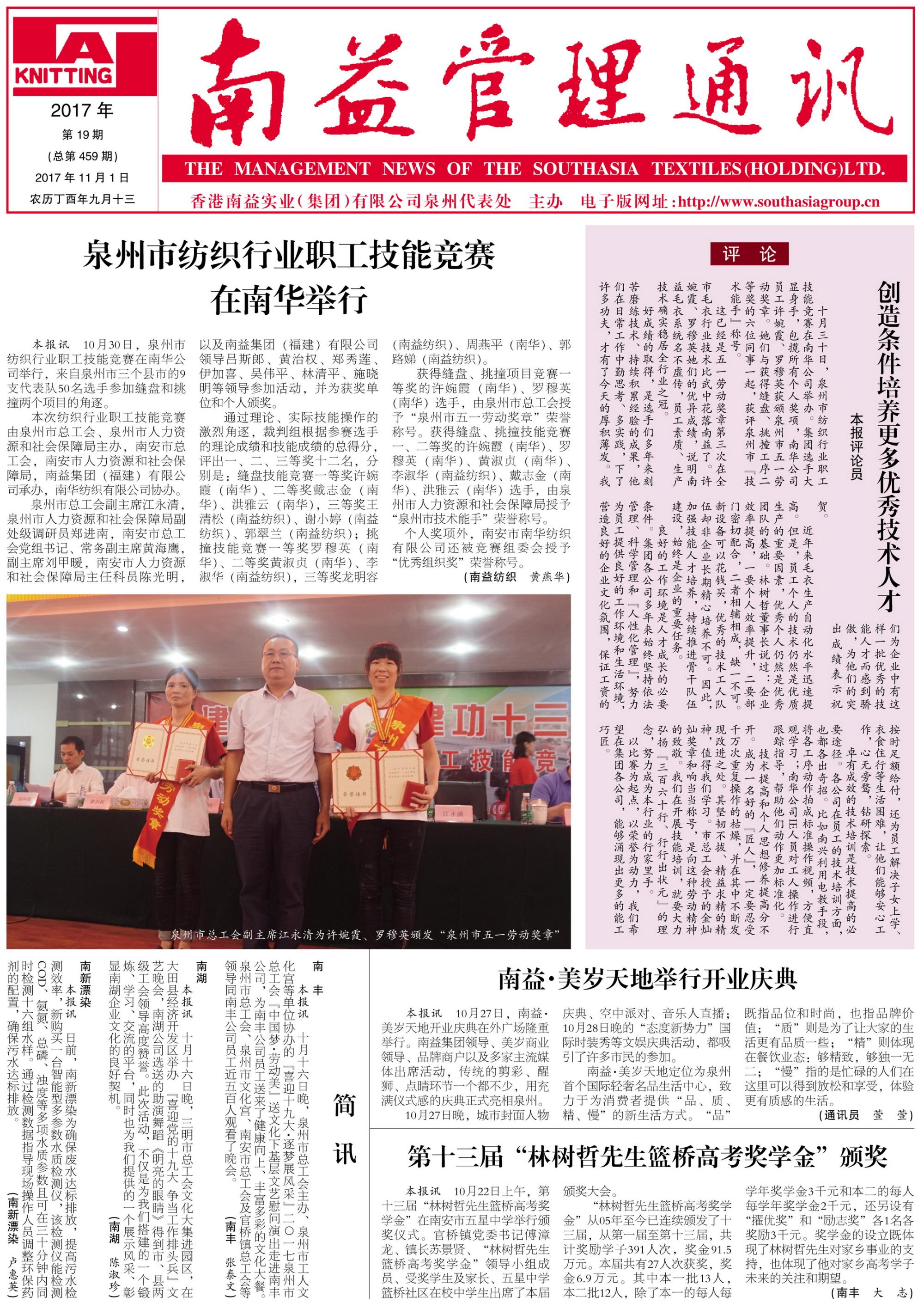 人生就是博-尊龙凯时中国官网