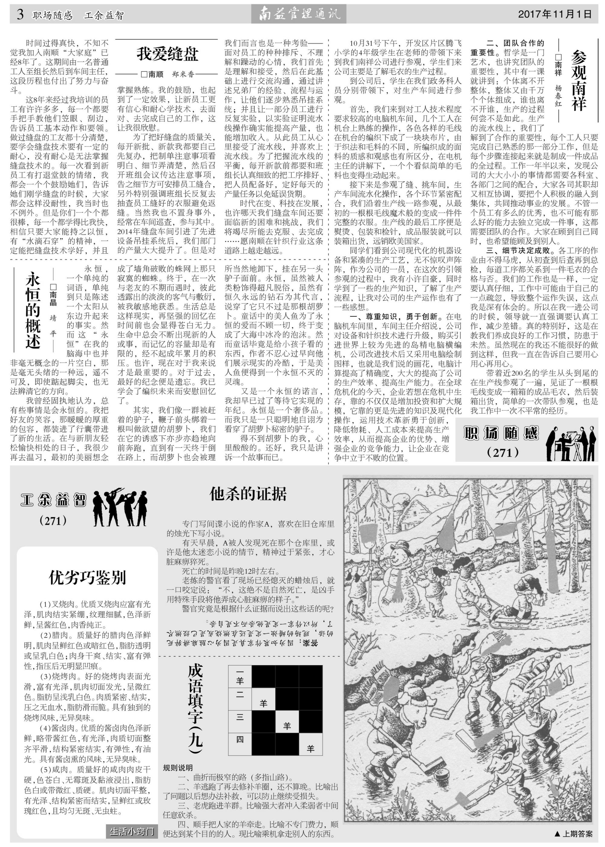 人生就是博-尊龙凯时中国官网