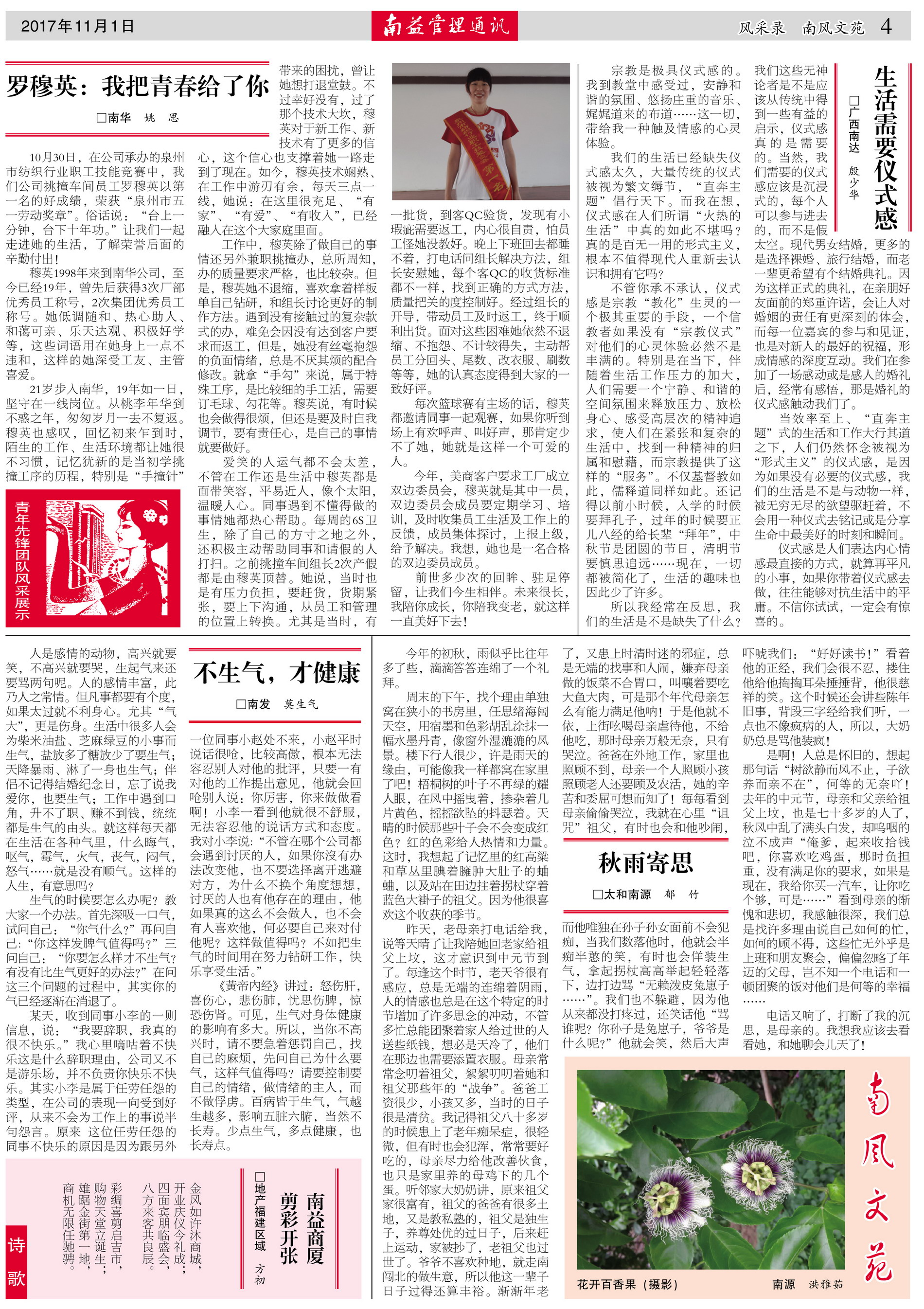 人生就是博-尊龙凯时中国官网